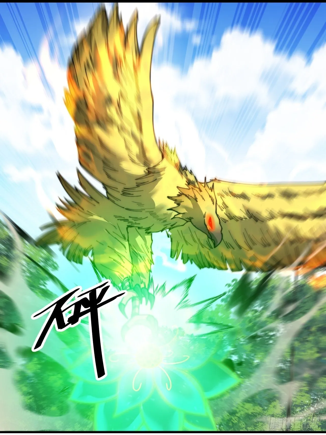 第四十三话：神霄圣地，碧莲长老 第36页