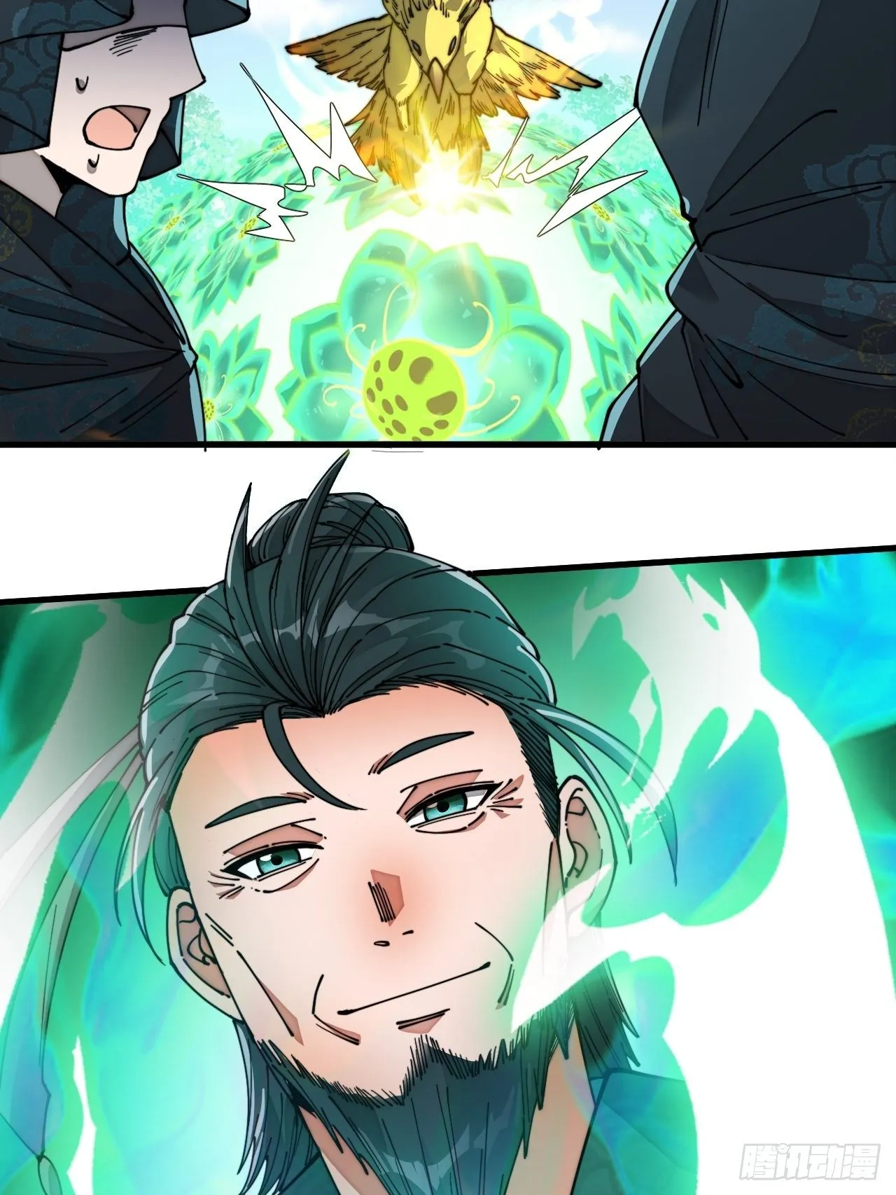 第四十三话：神霄圣地，碧莲长老 第42页