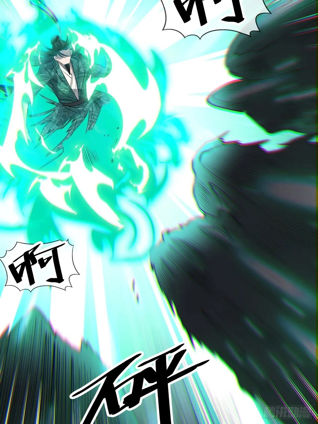 第四十三话：神霄圣地，碧莲长老 第48页