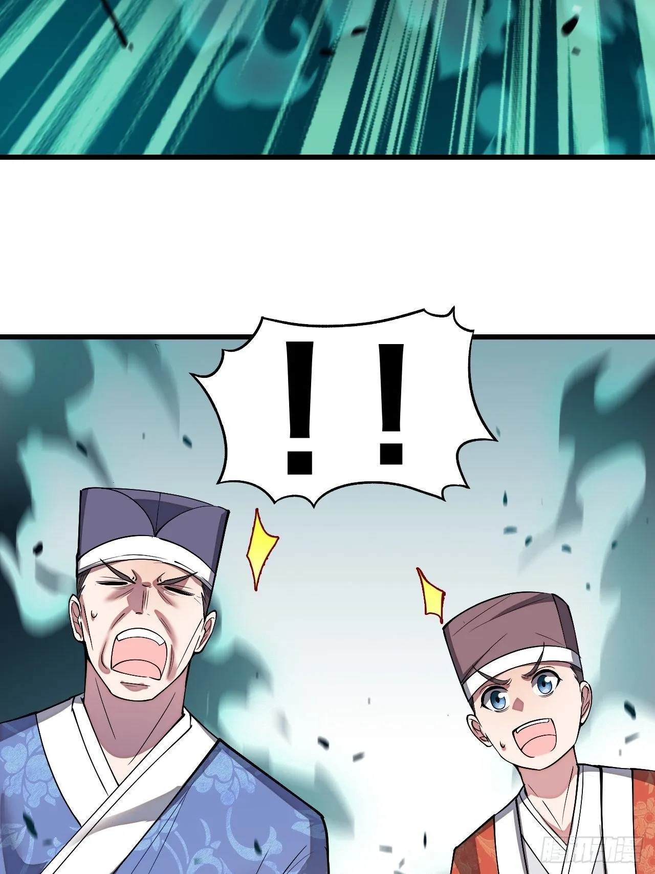 第四十一话：玄武镇江山？ 第31页