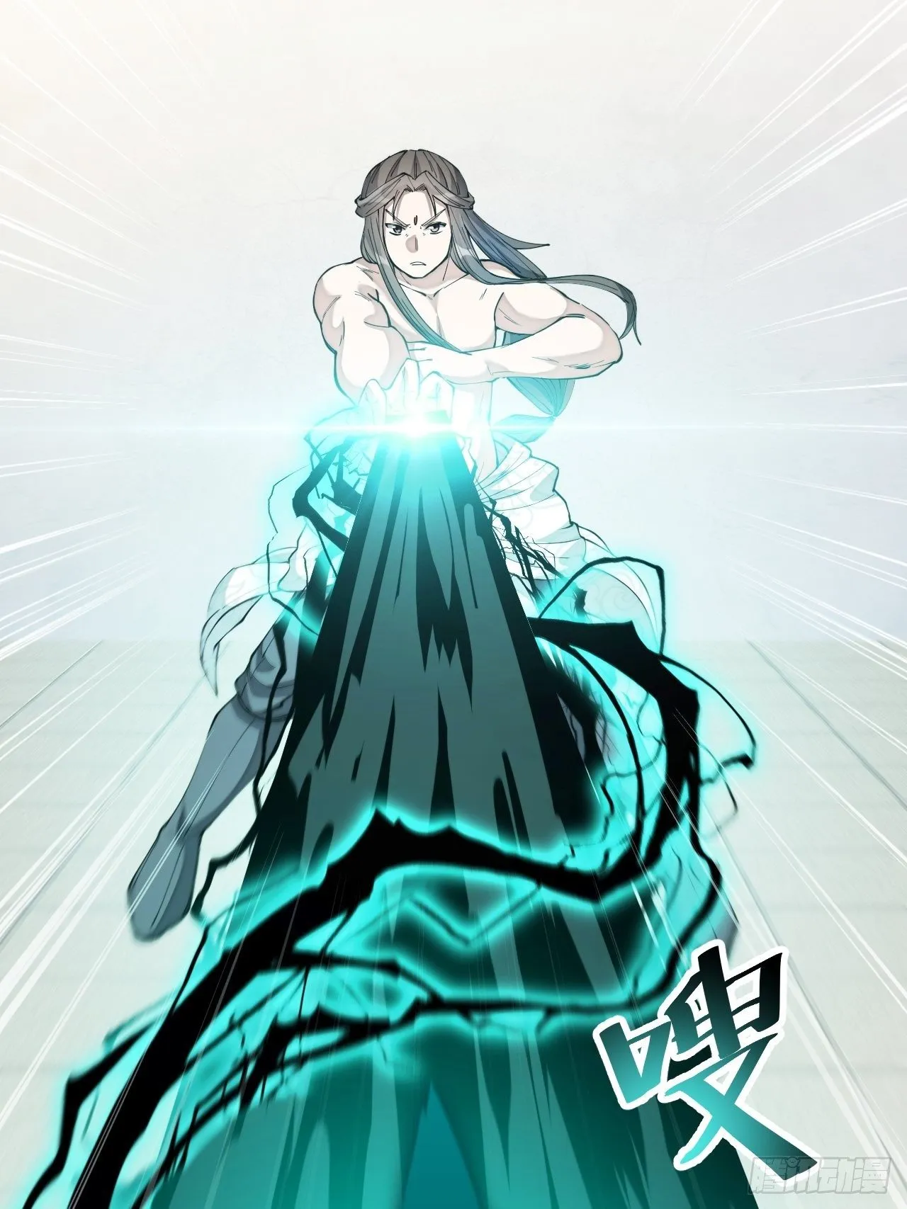 第四十二话：玄武甲 第3页