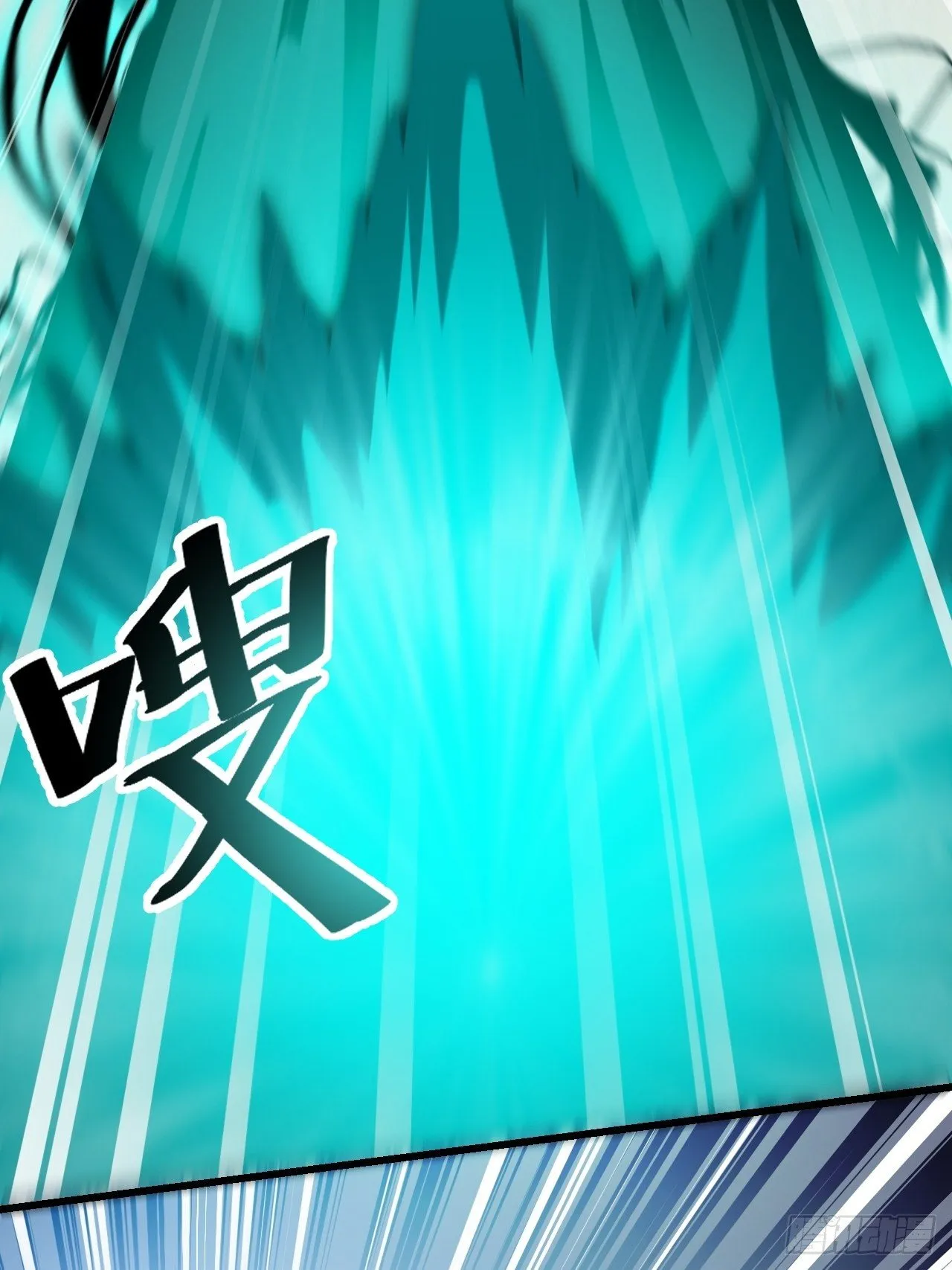 第四十二话：玄武甲 第4页