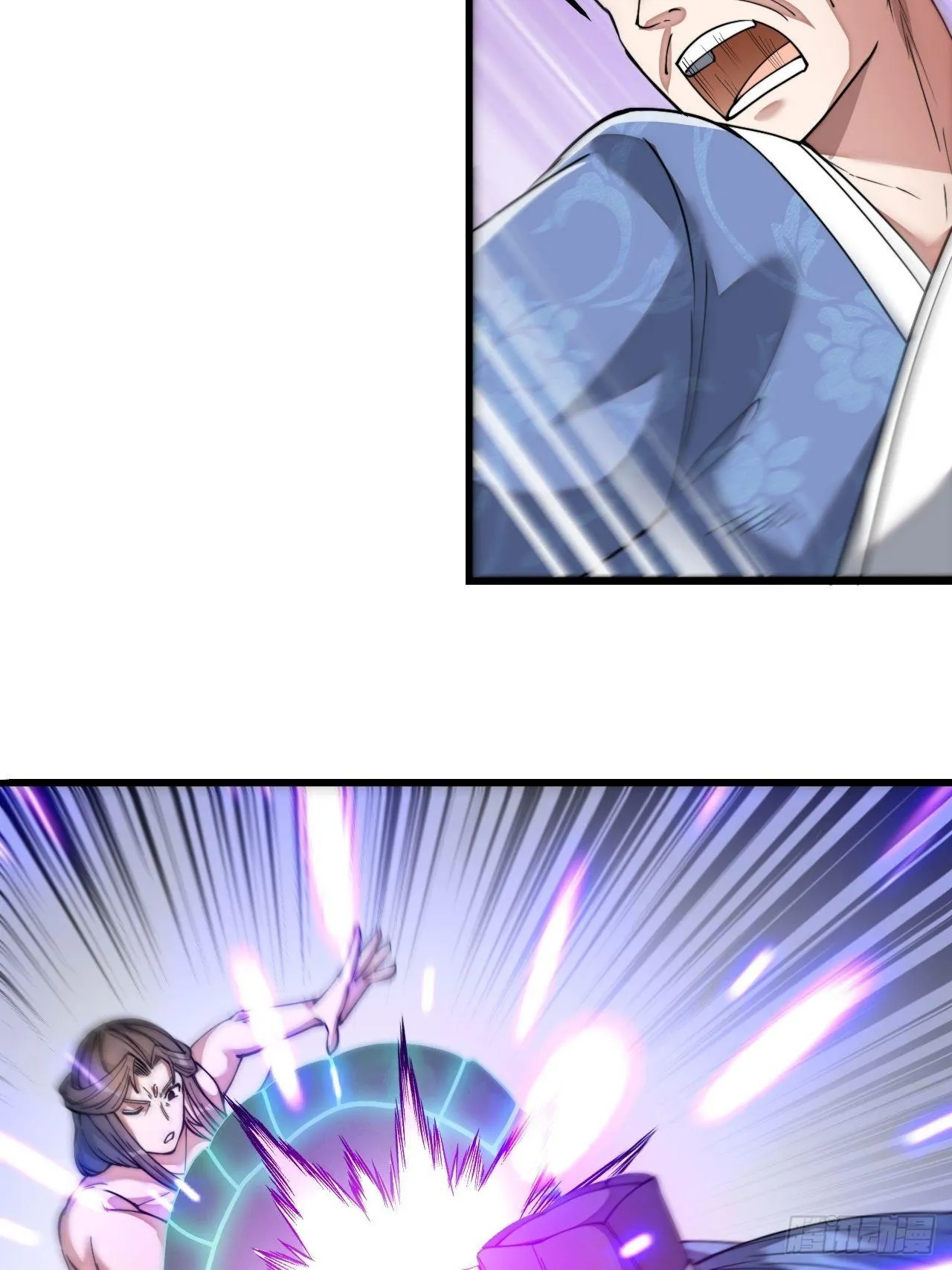 第四十二话：玄武甲 第18页