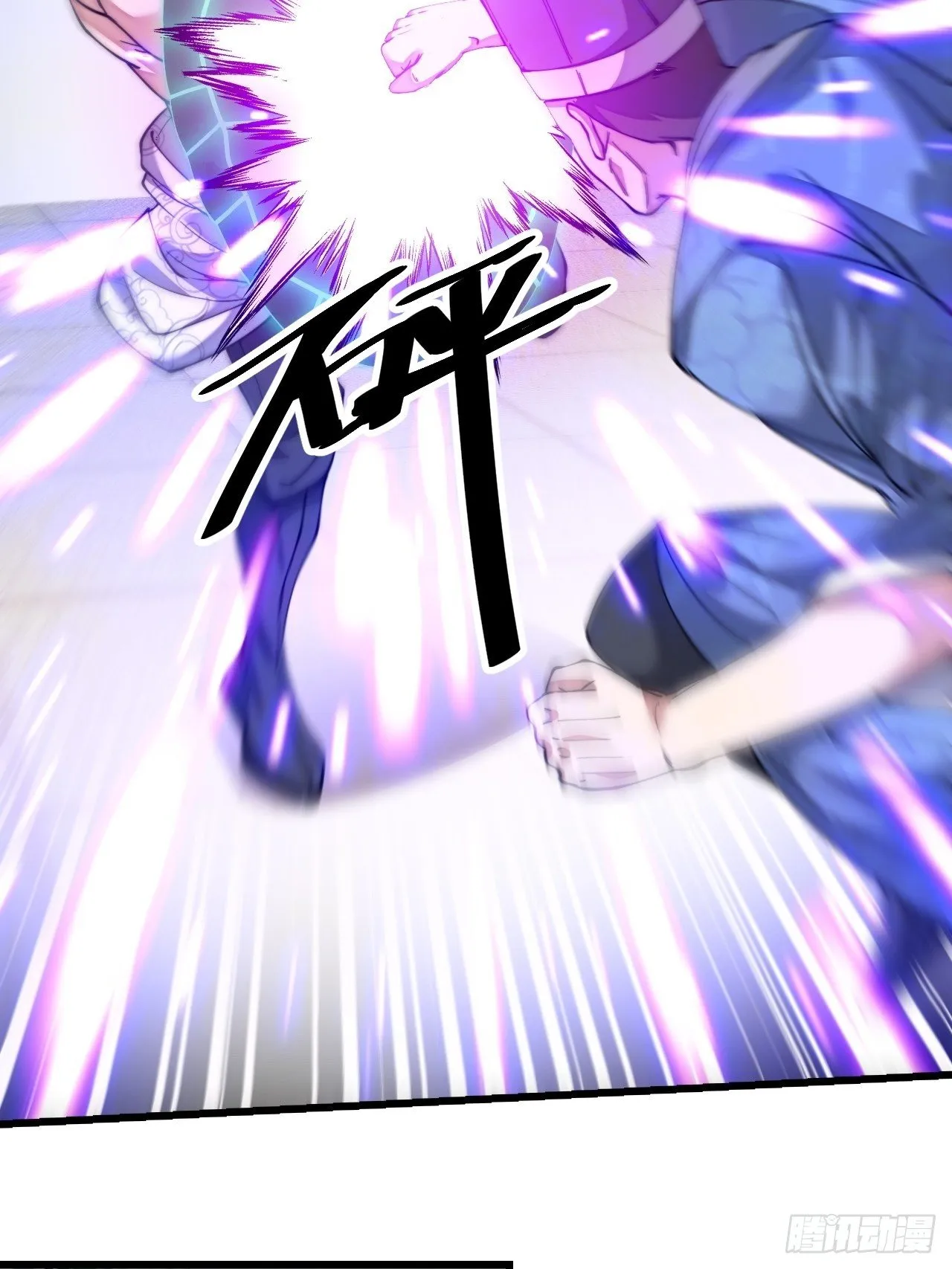 第四十二话：玄武甲 第19页