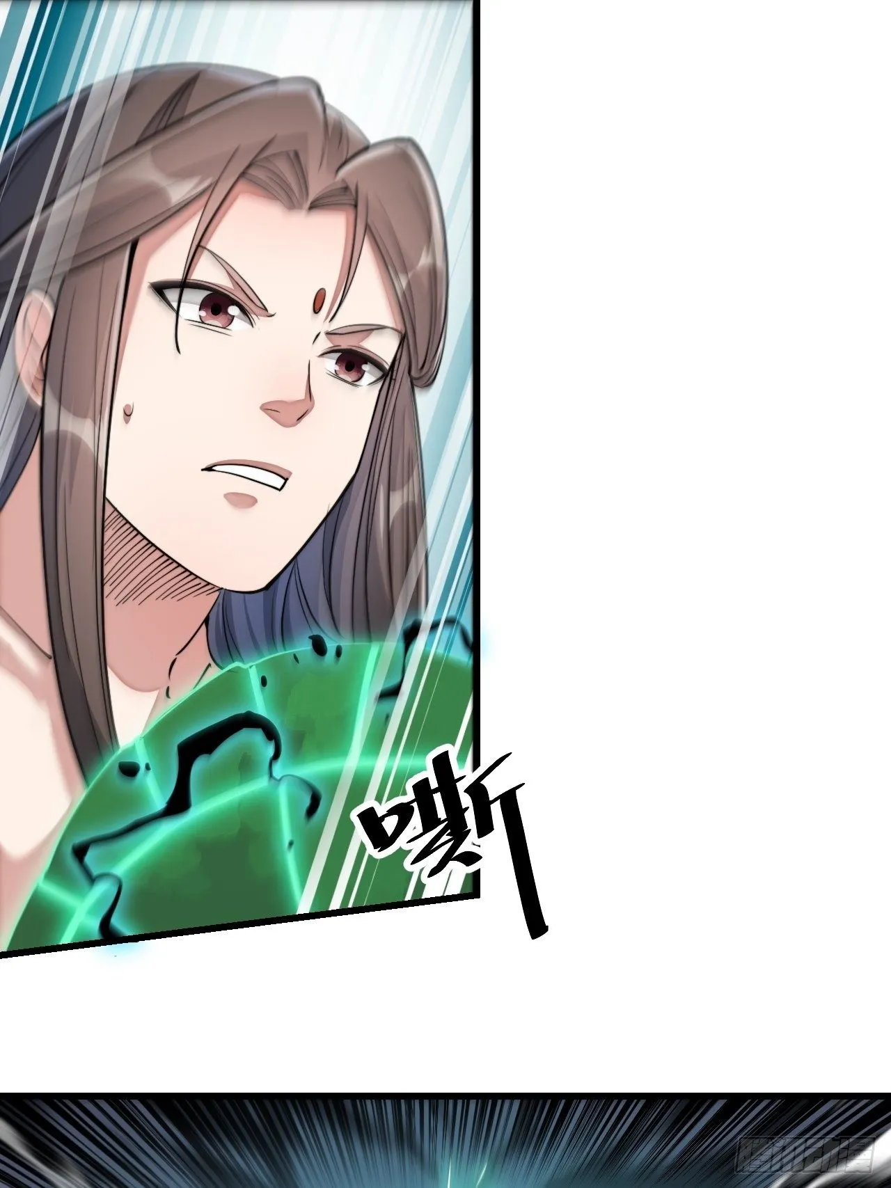 第四十二话：玄武甲 第20页