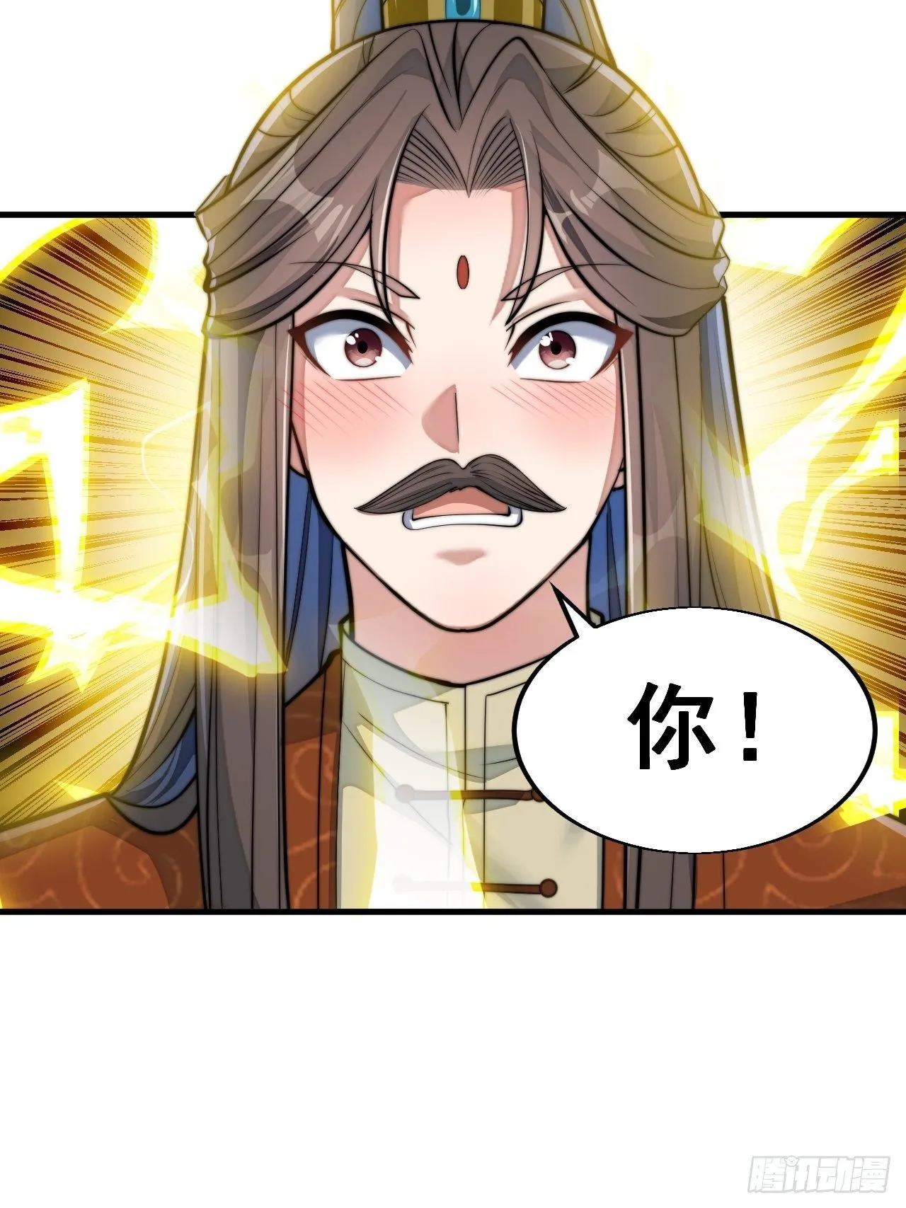 第三十七话：哪怕以身相许都行 第48页