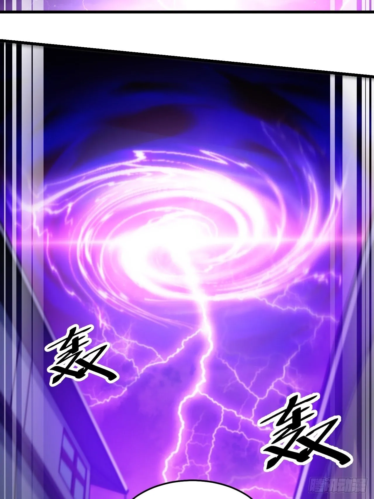 第三十六话：万灵园要变天了！ 第44页