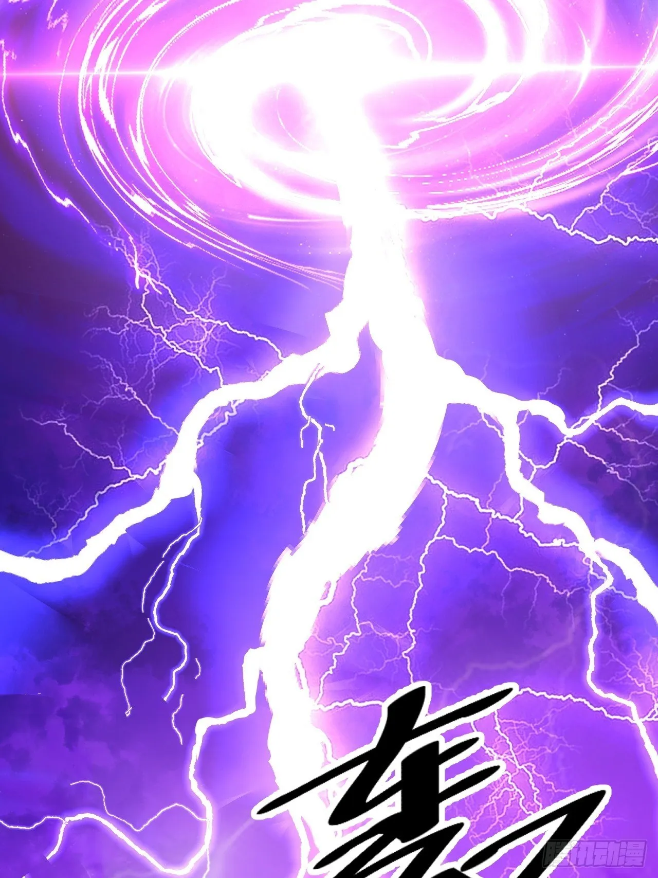 第三十六话：万灵园要变天了！ 第48页