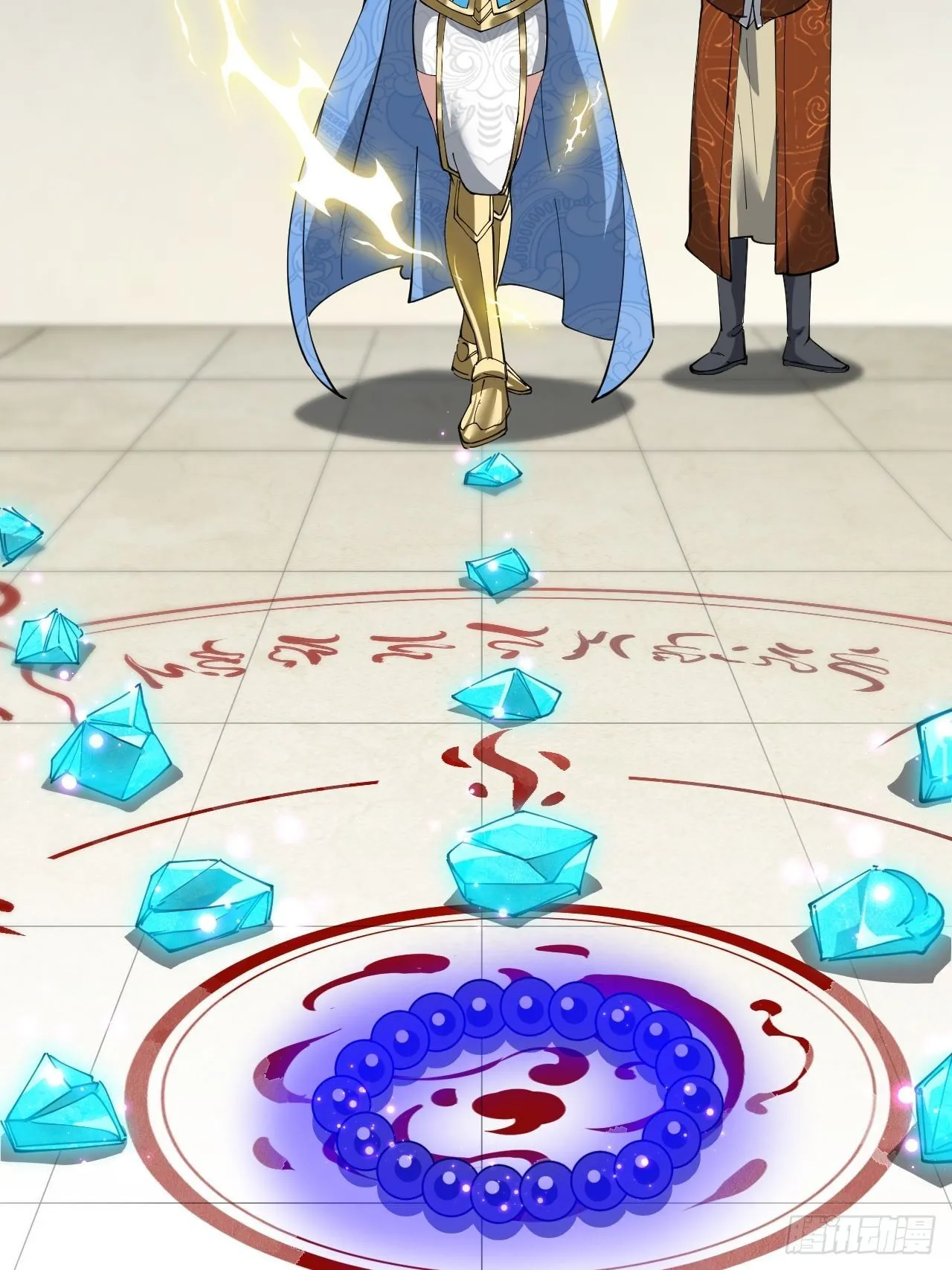 第三十三话：神霄圣地，白虎圣女 第37页