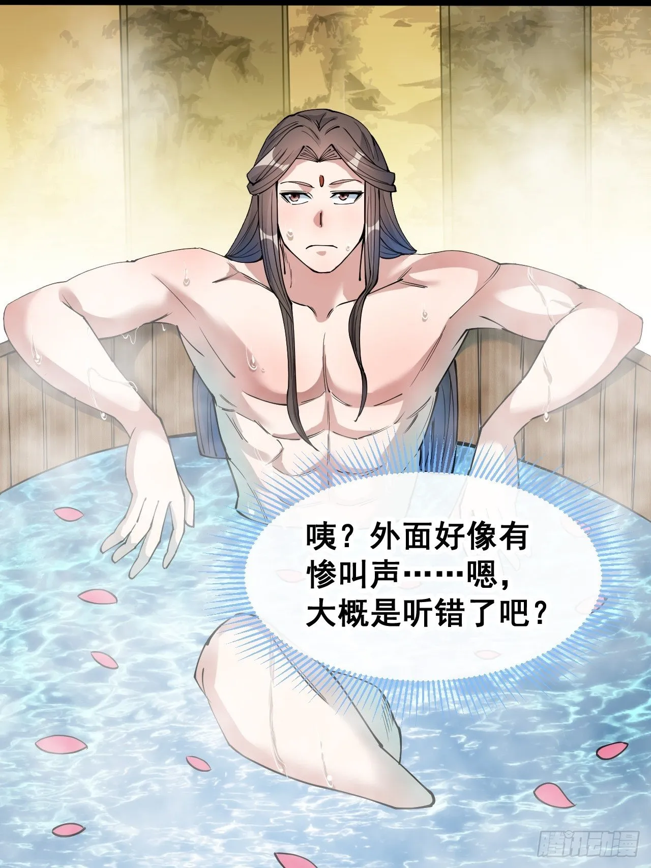 第三十五话：张云曦的机缘 第14页