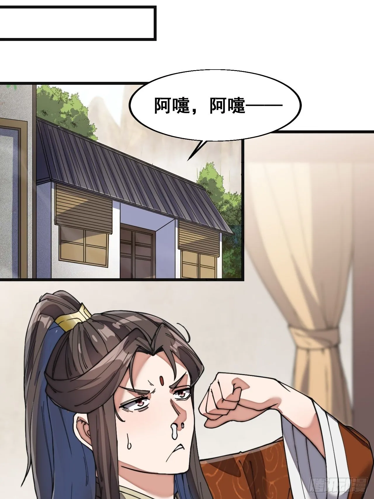 第三十一话：本殿下真的是六皇子 第43页