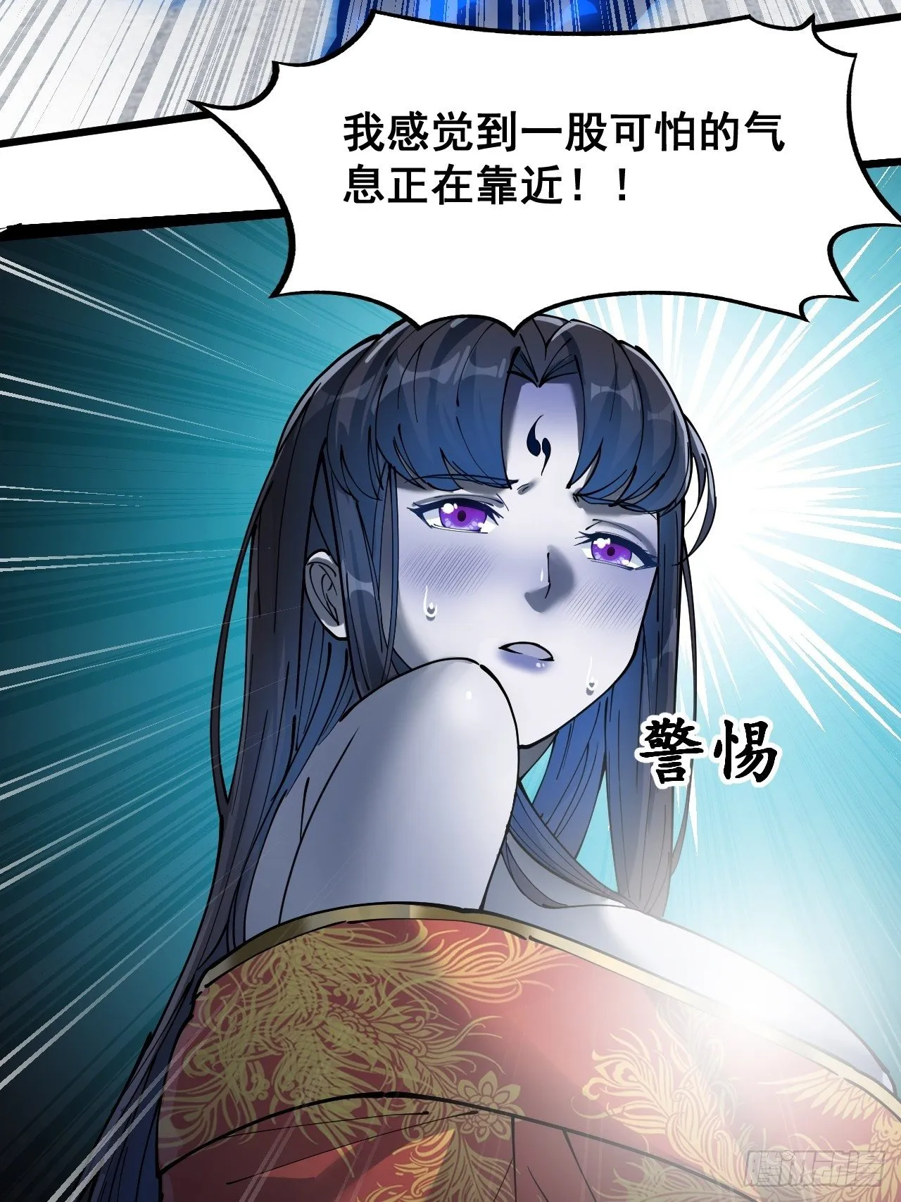 第三十一话：本殿下真的是六皇子 第50页