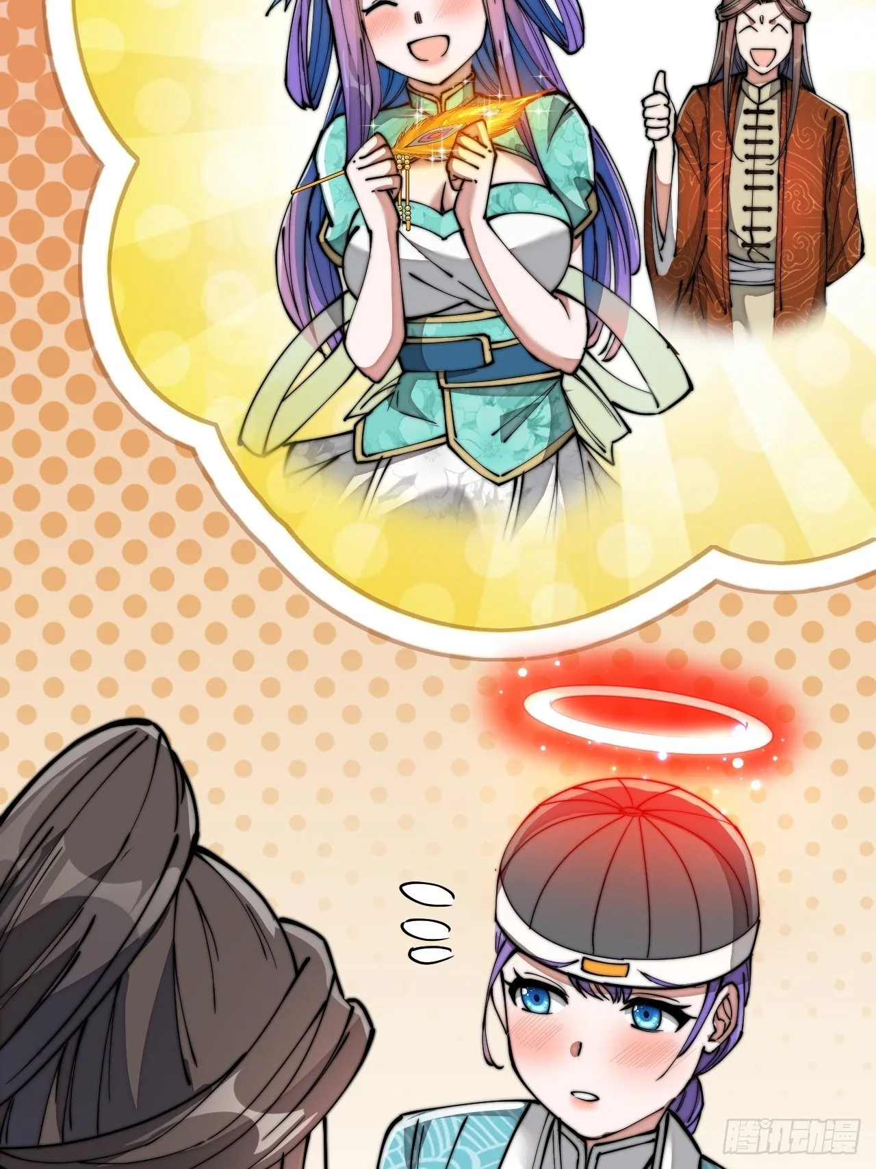 第二十八话：抱仙师大腿 第40页