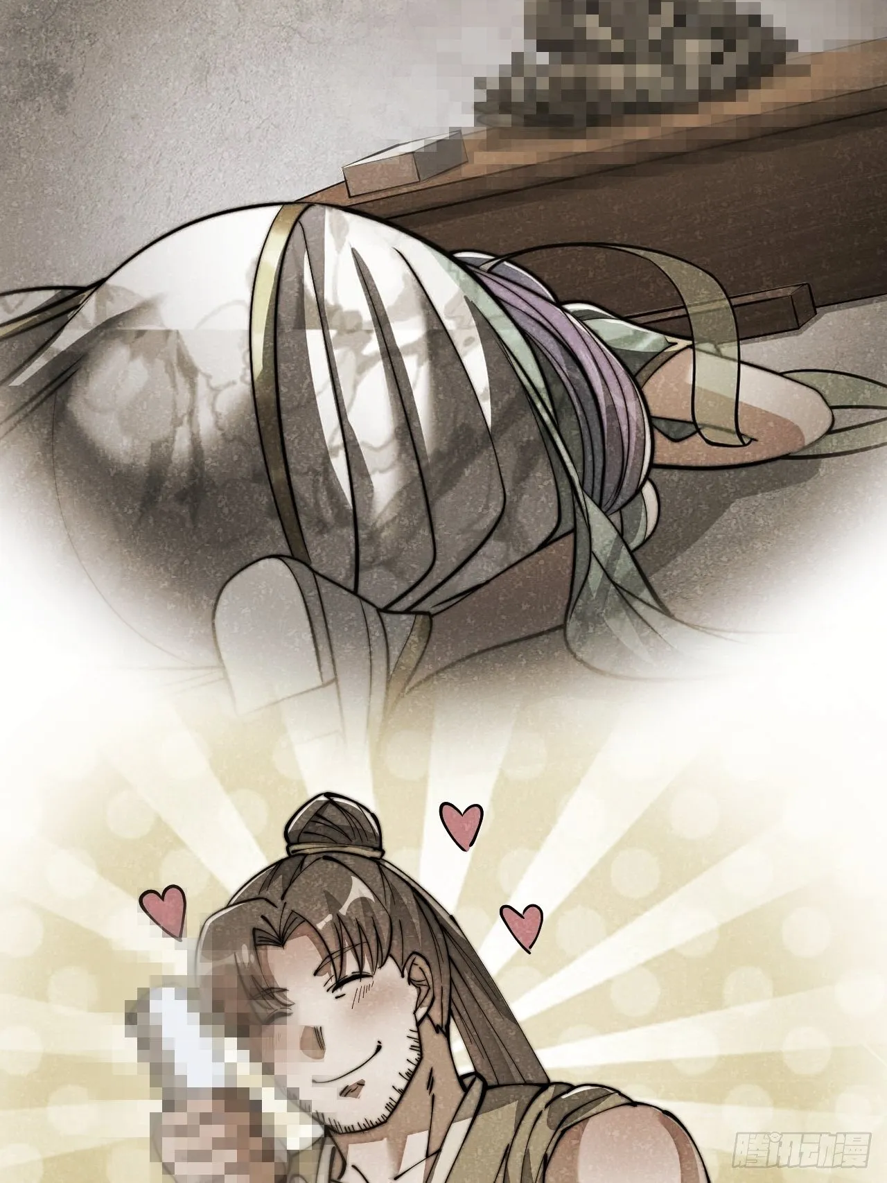 第二十八话：抱仙师大腿 第43页