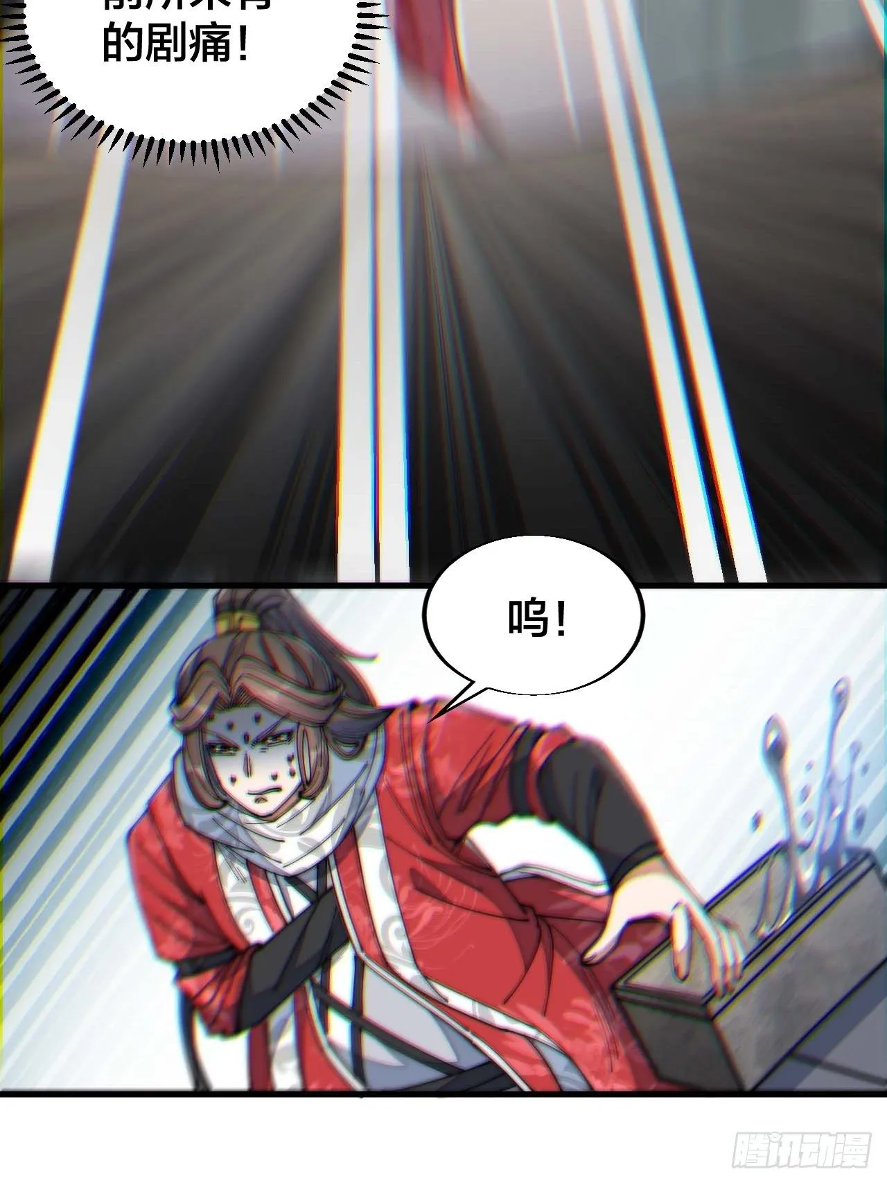第二十六话：一元重水 第10页