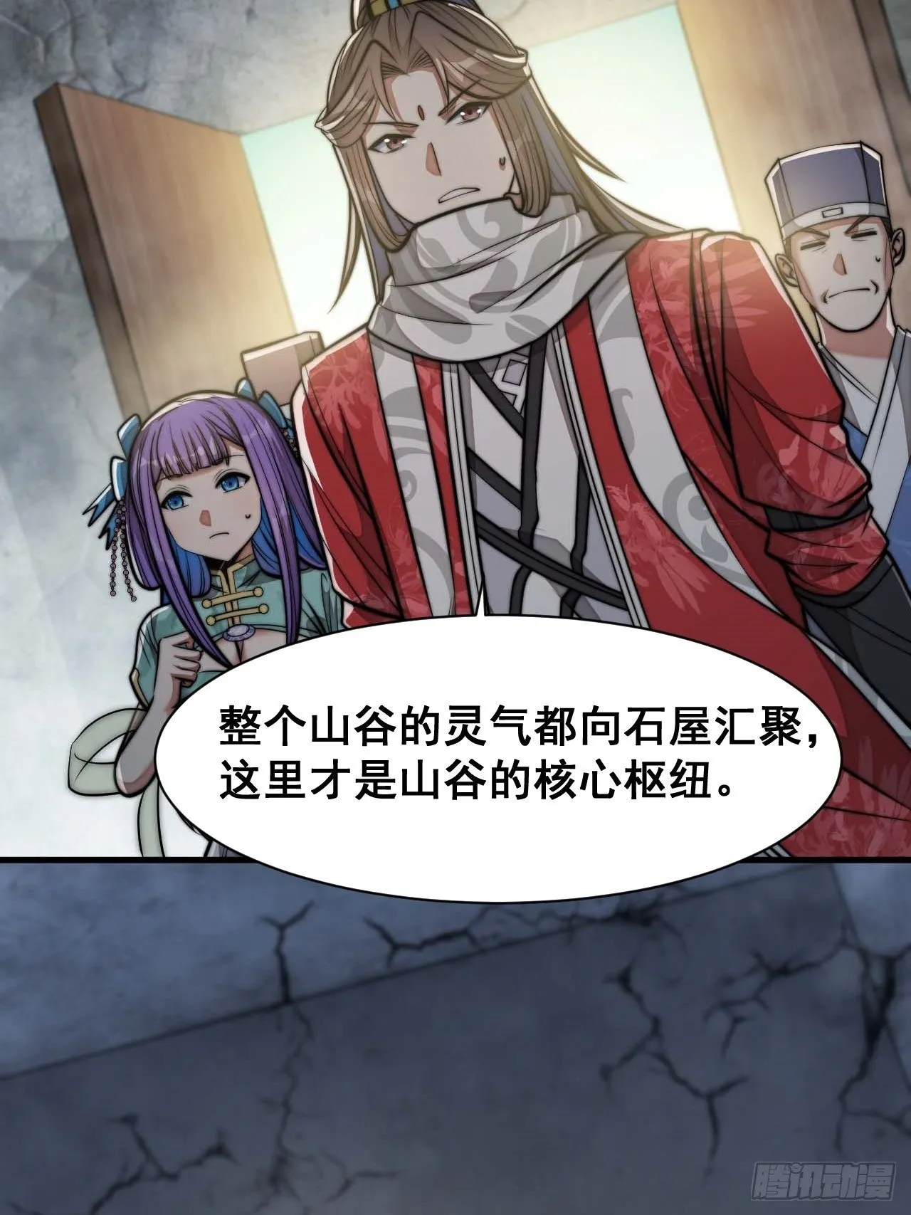 第二十五话： 第5页