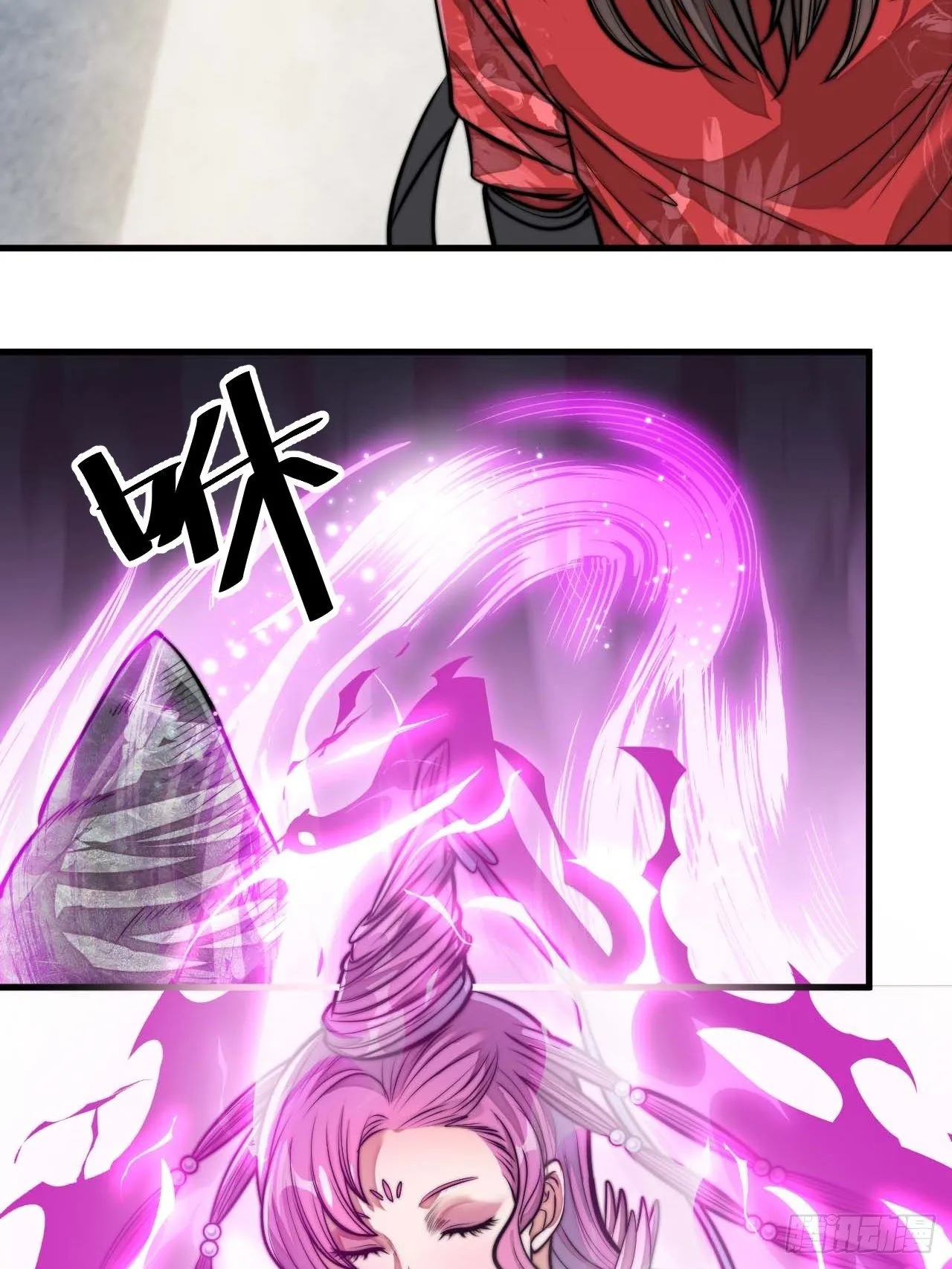 第二十五话： 第7页