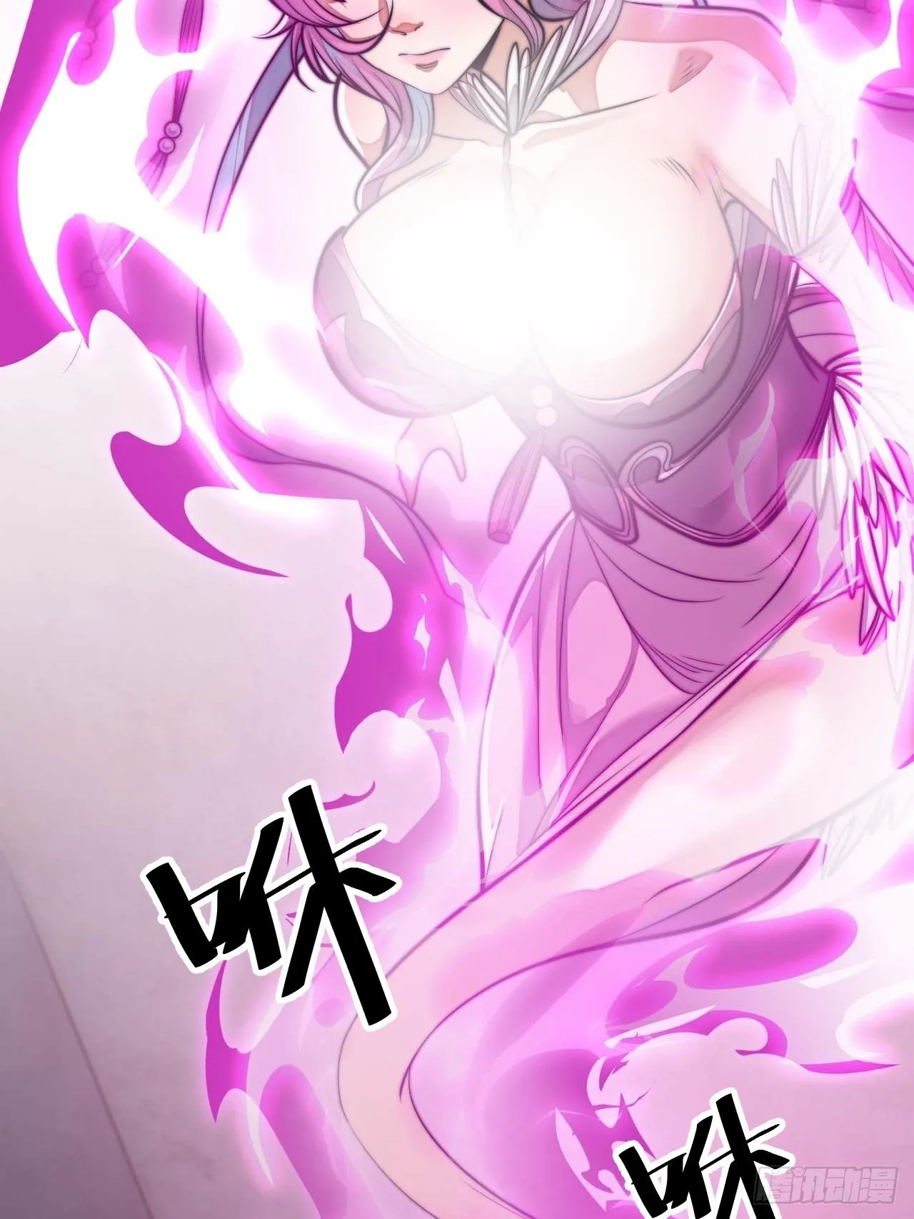 第二十五话： 第8页