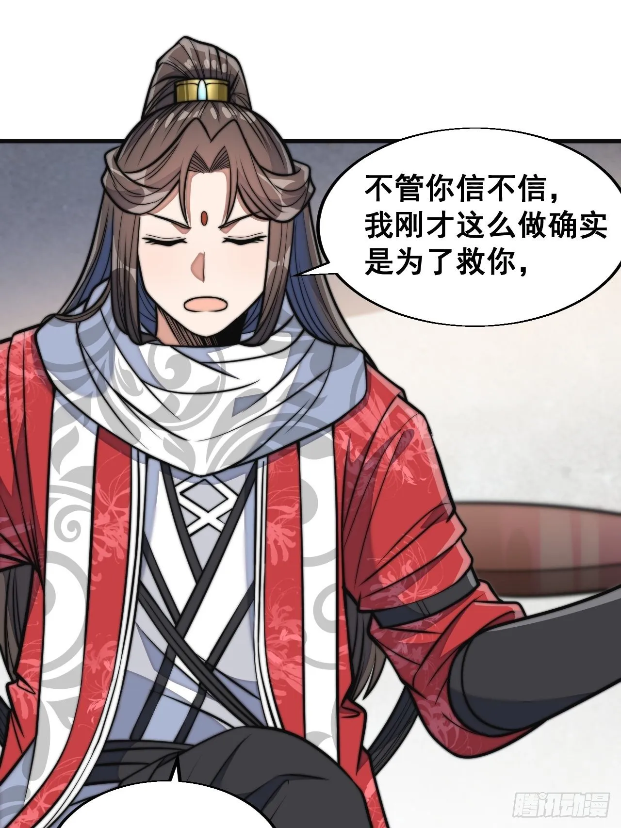 第二十三话：小灵仙的误会 第27页