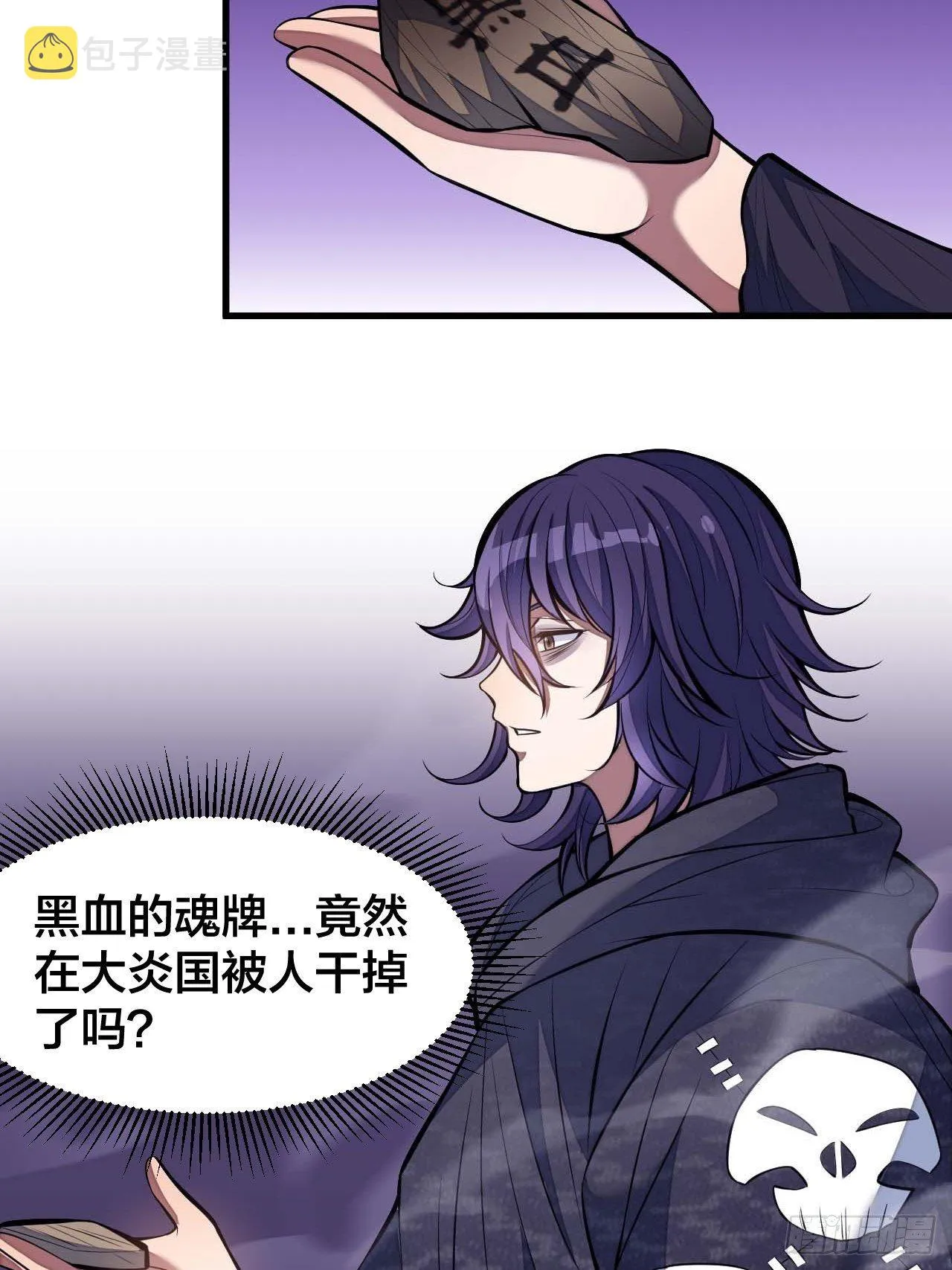 第二十二话： 第5页