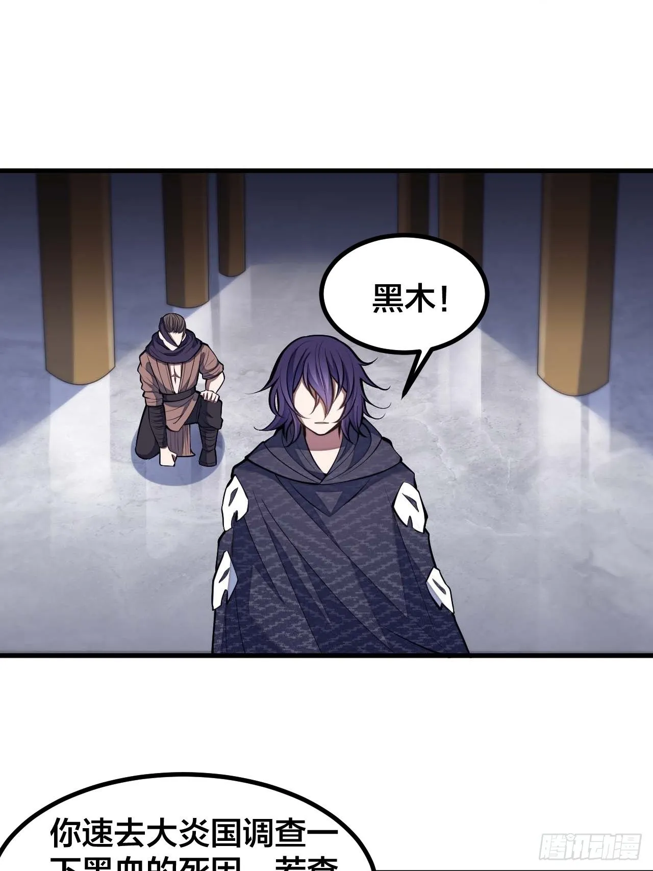 第二十二话： 第8页
