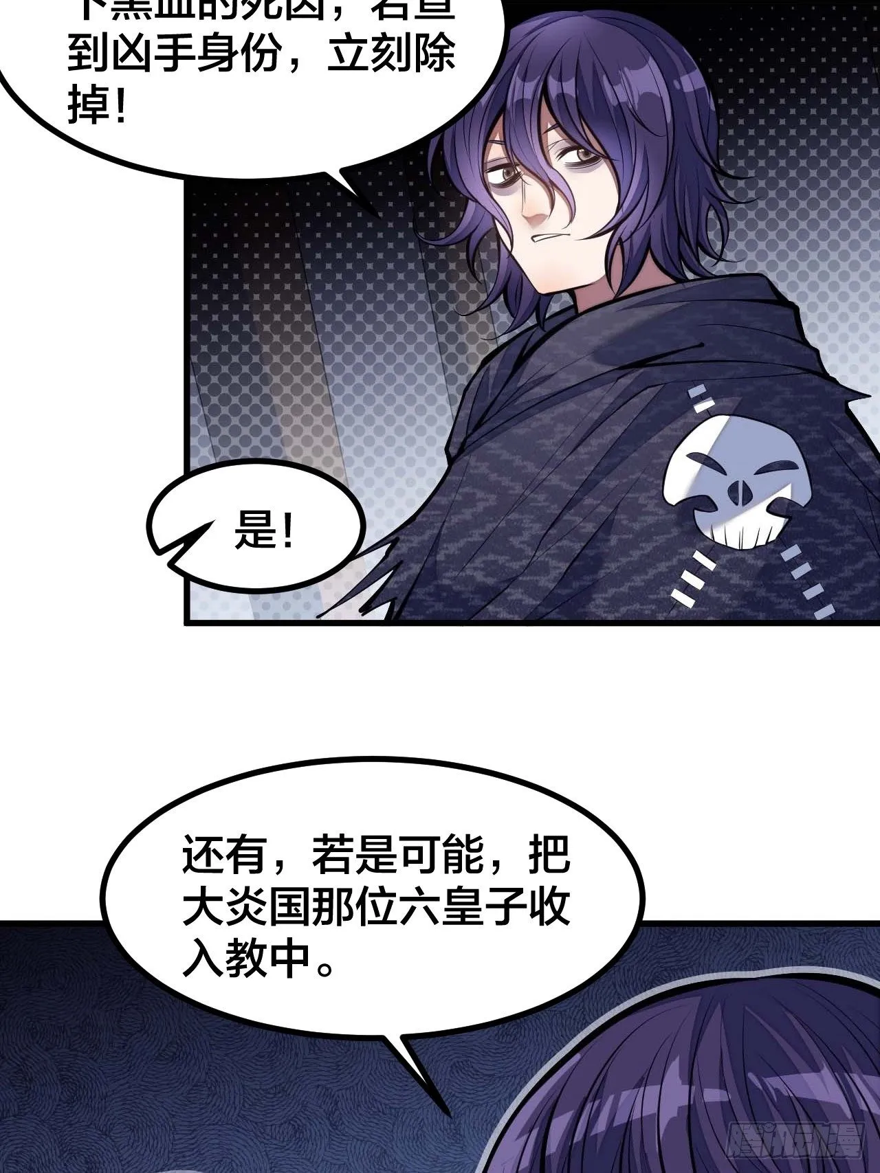 第二十二话： 第9页