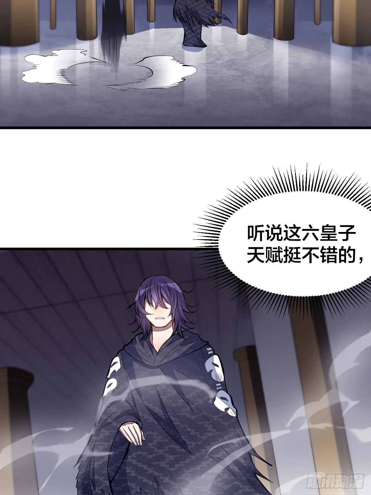第二十二话： 第12页