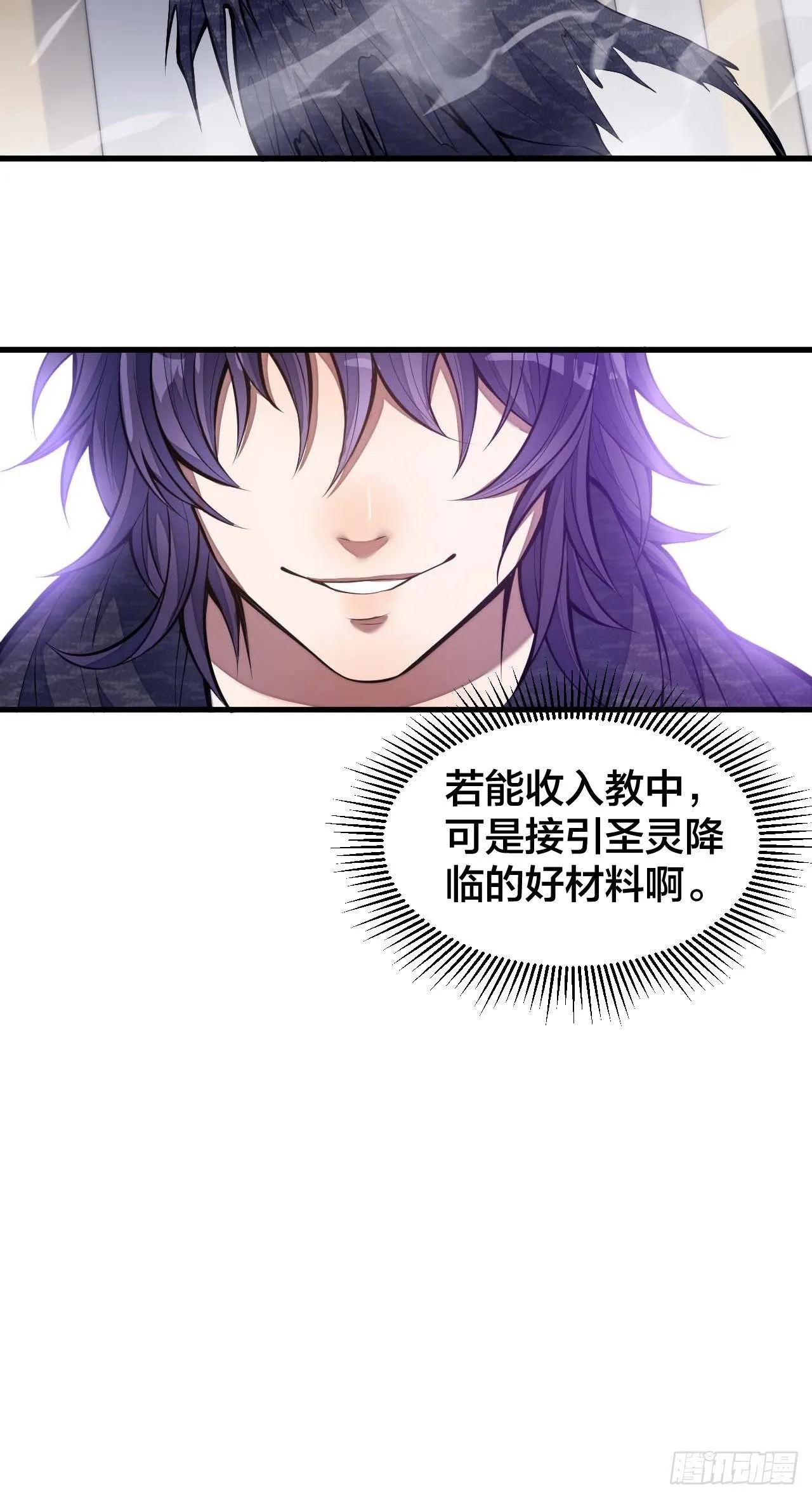 第二十二话： 第13页