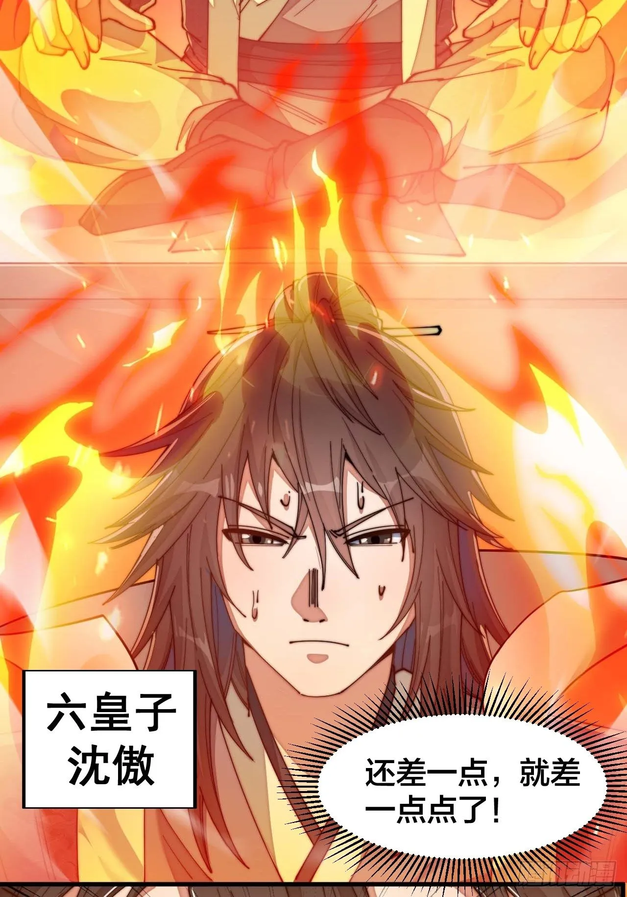 第二十二话： 第15页