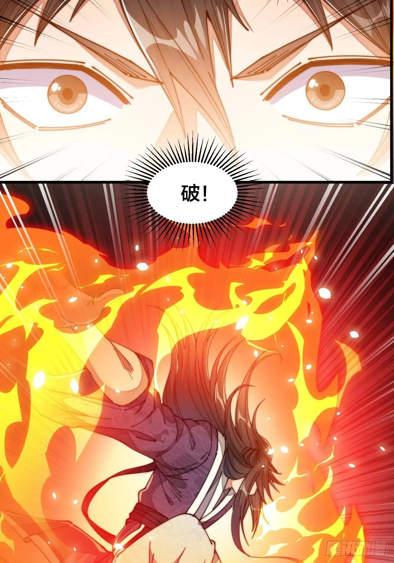 第二十二话： 第16页