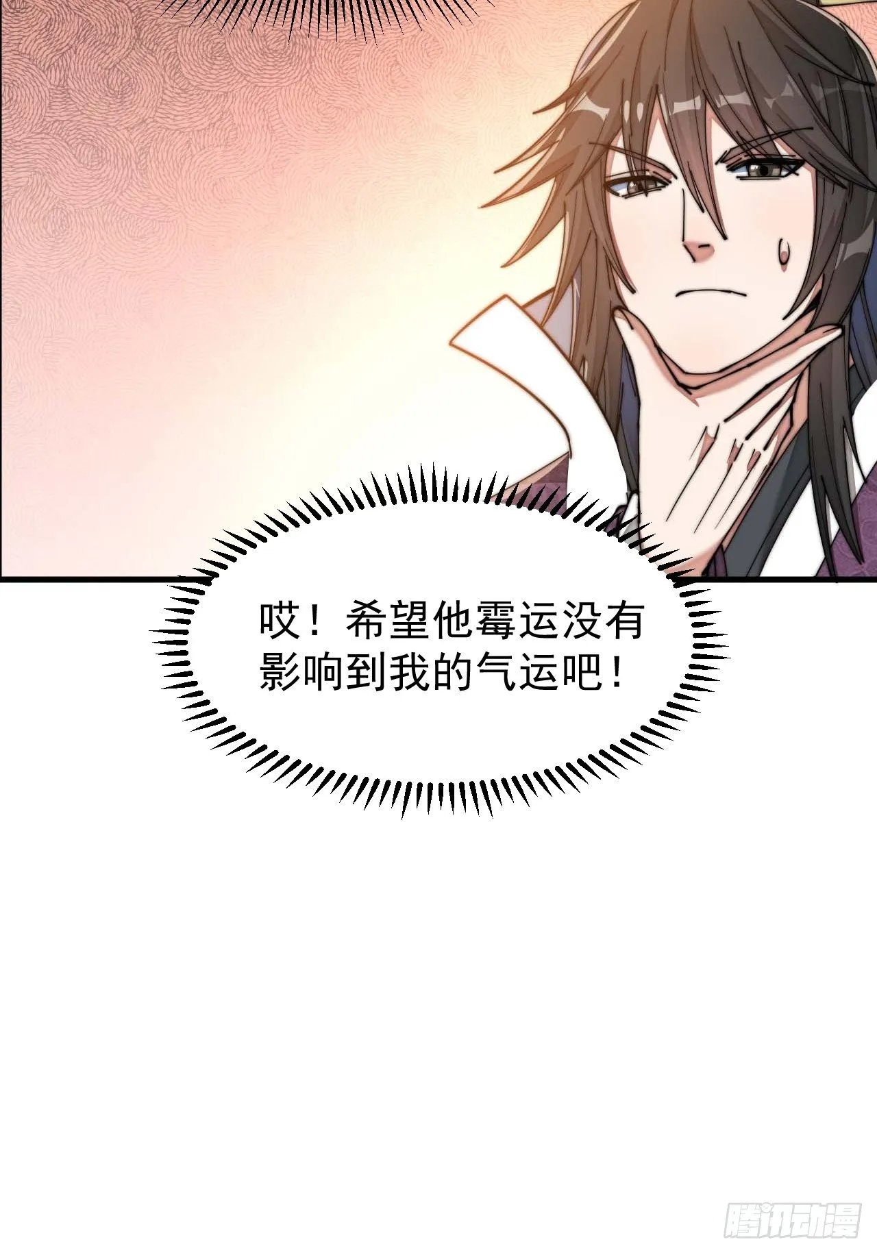 第二十二话： 第20页
