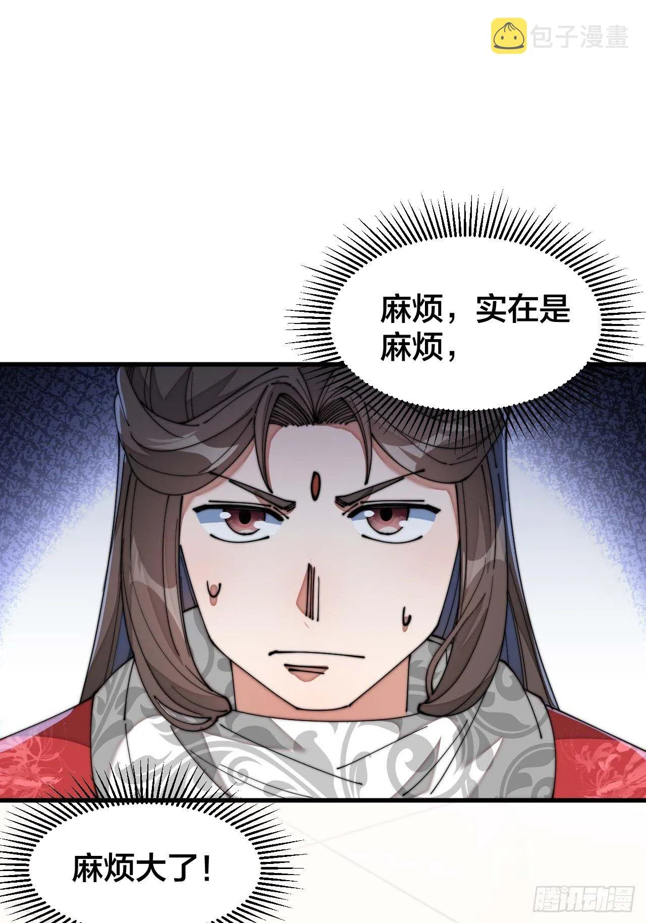 第二十二话： 第21页