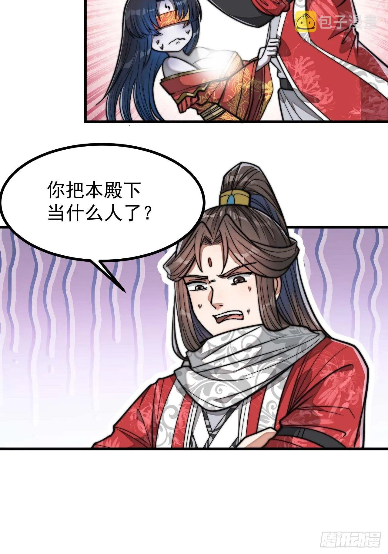 第二十二话： 第25页