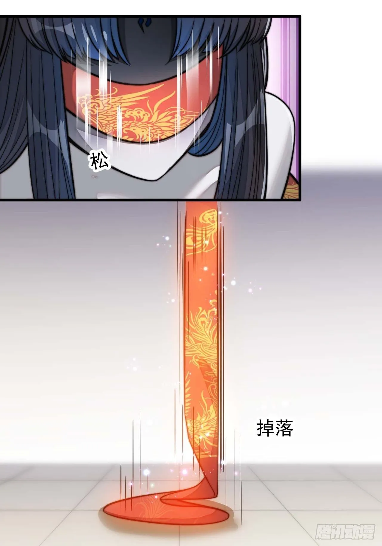 第二十二话： 第26页