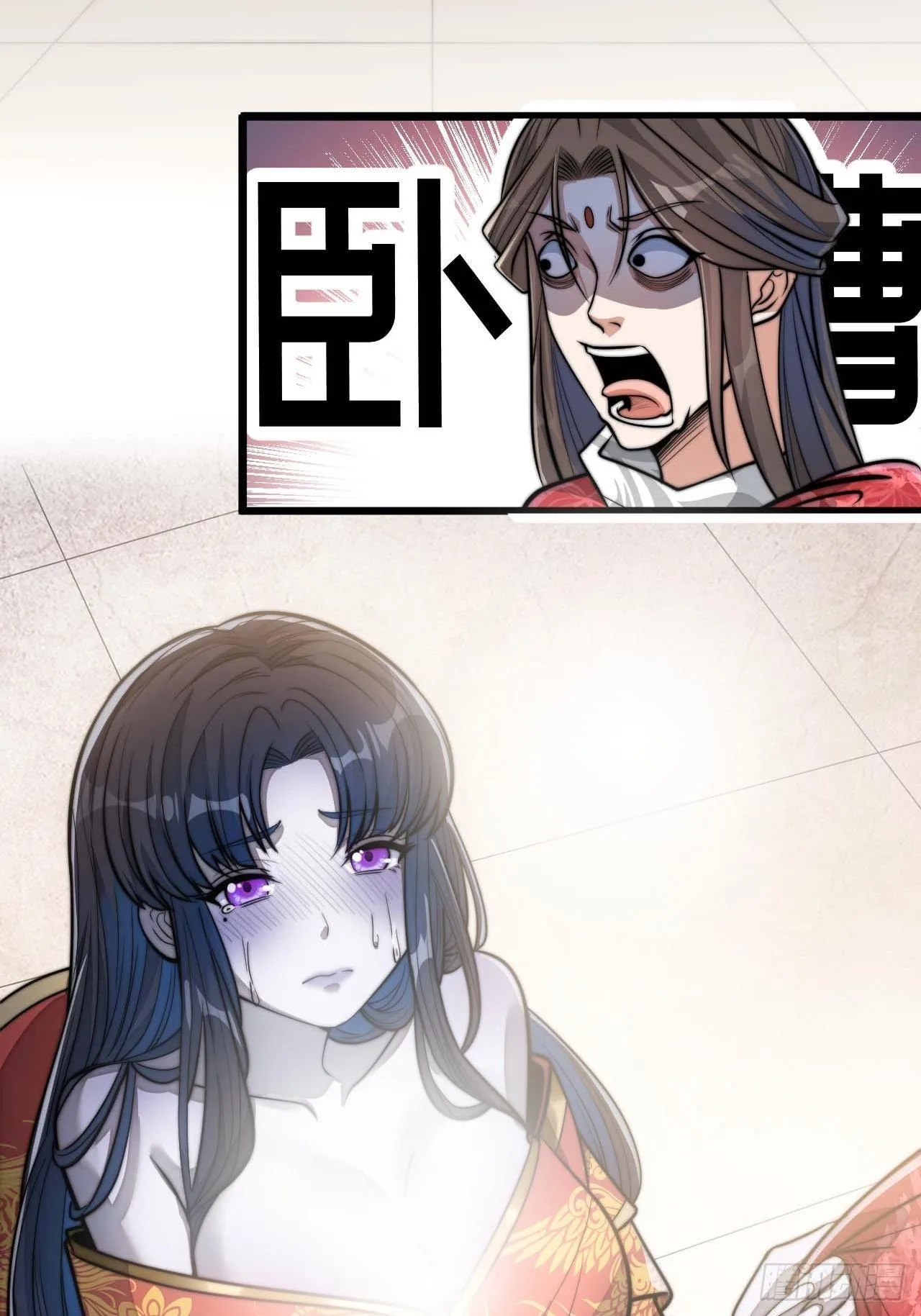 第二十二话： 第27页