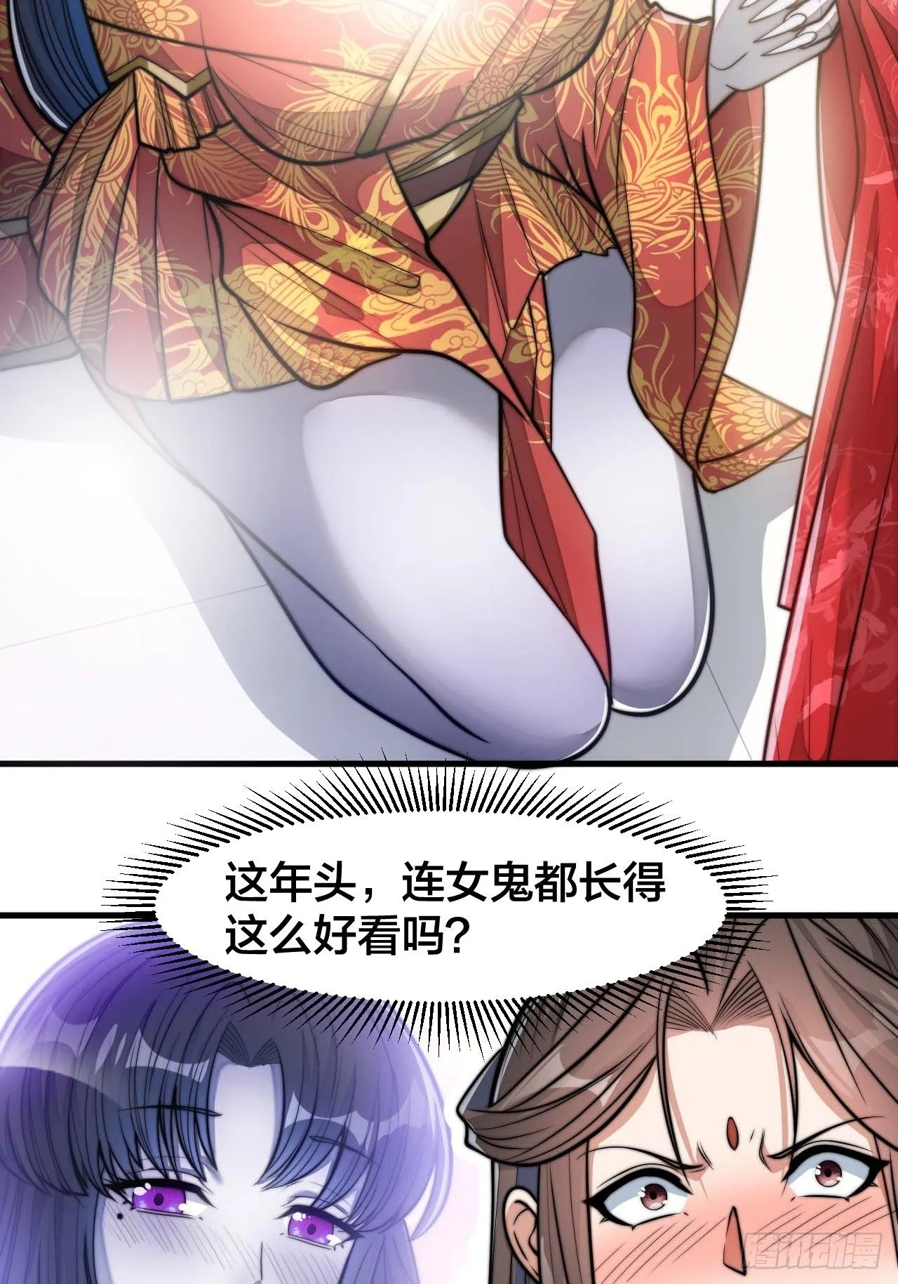 第二十二话： 第28页