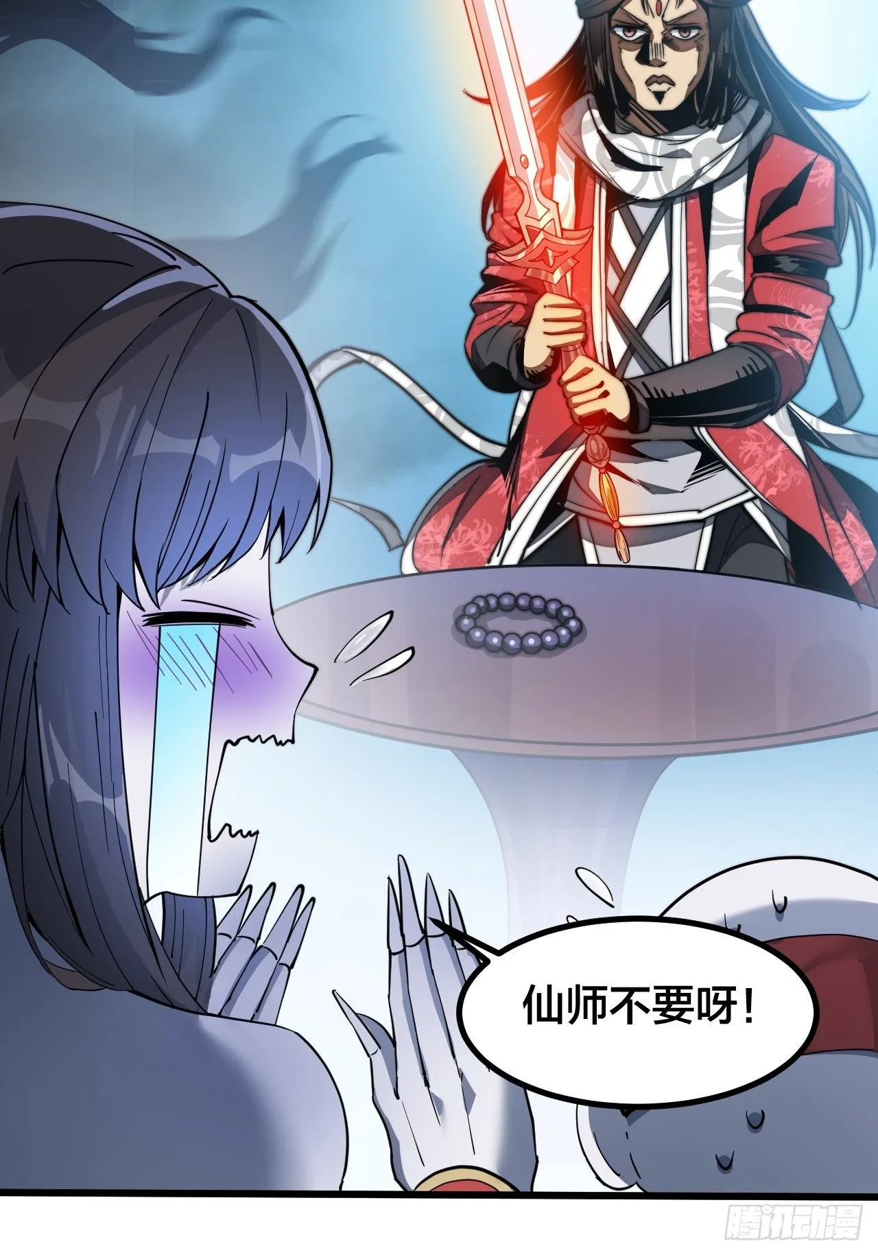 第二十二话： 第36页