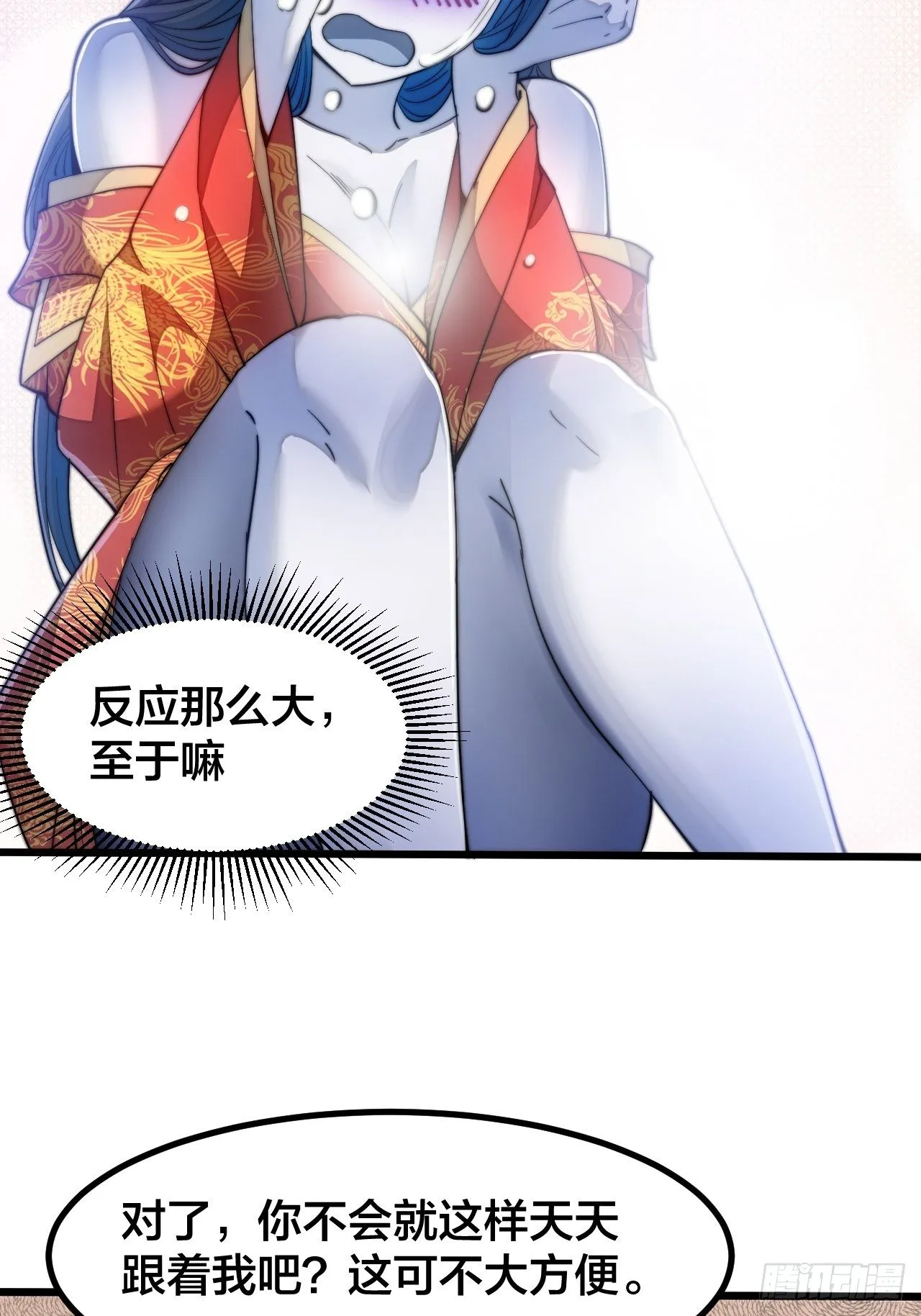 第二十二话： 第41页