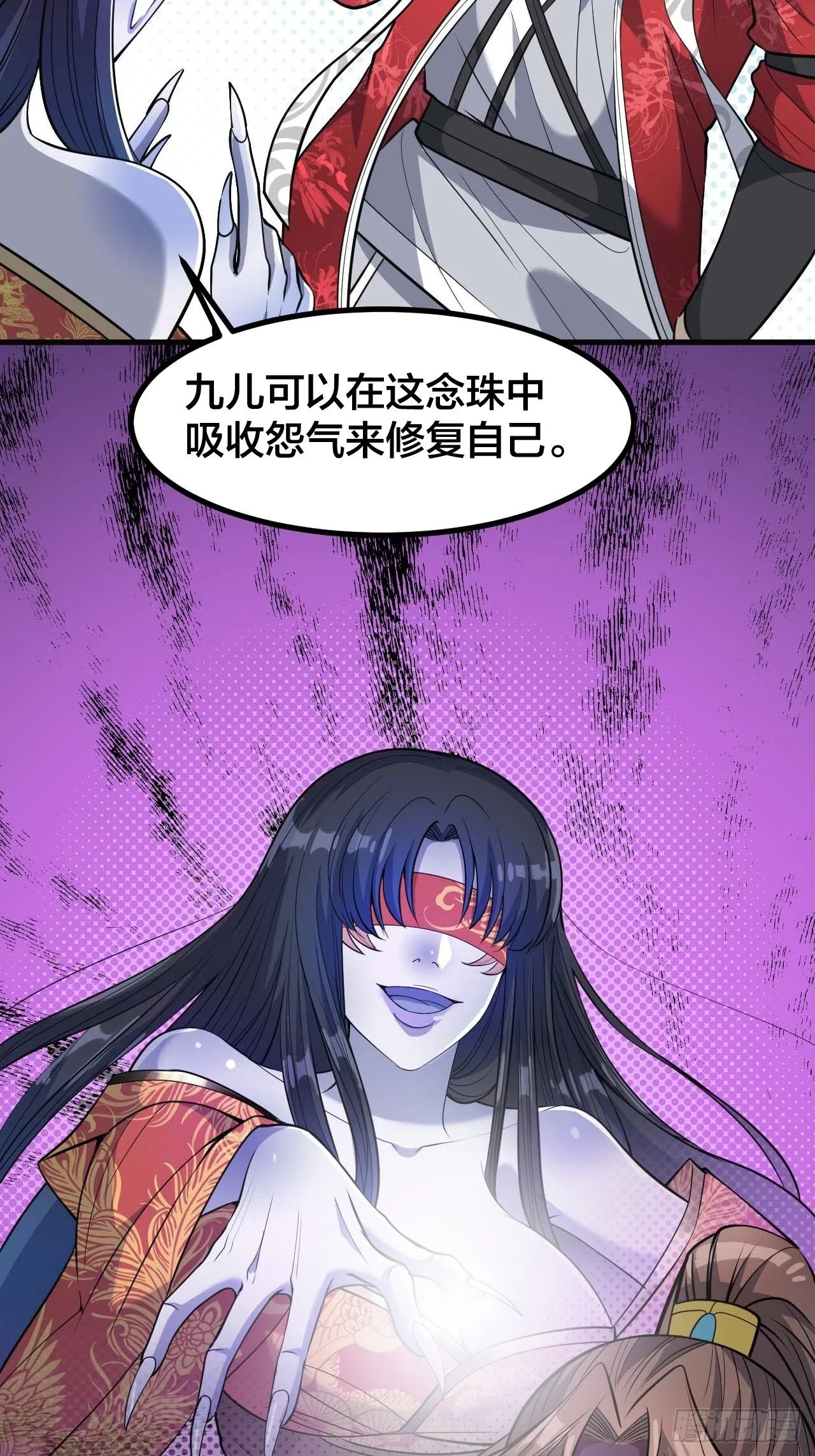 第二十二话： 第44页