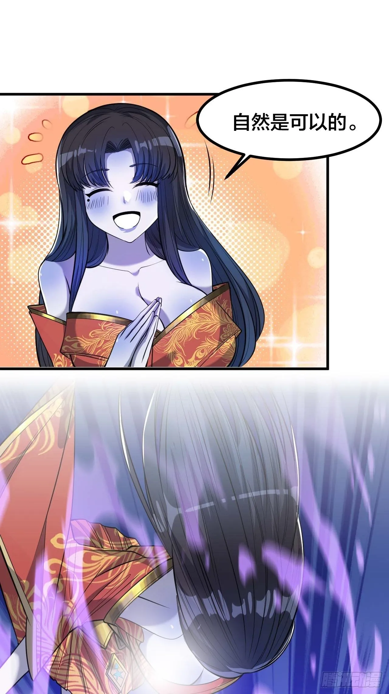 第二十二话： 第46页