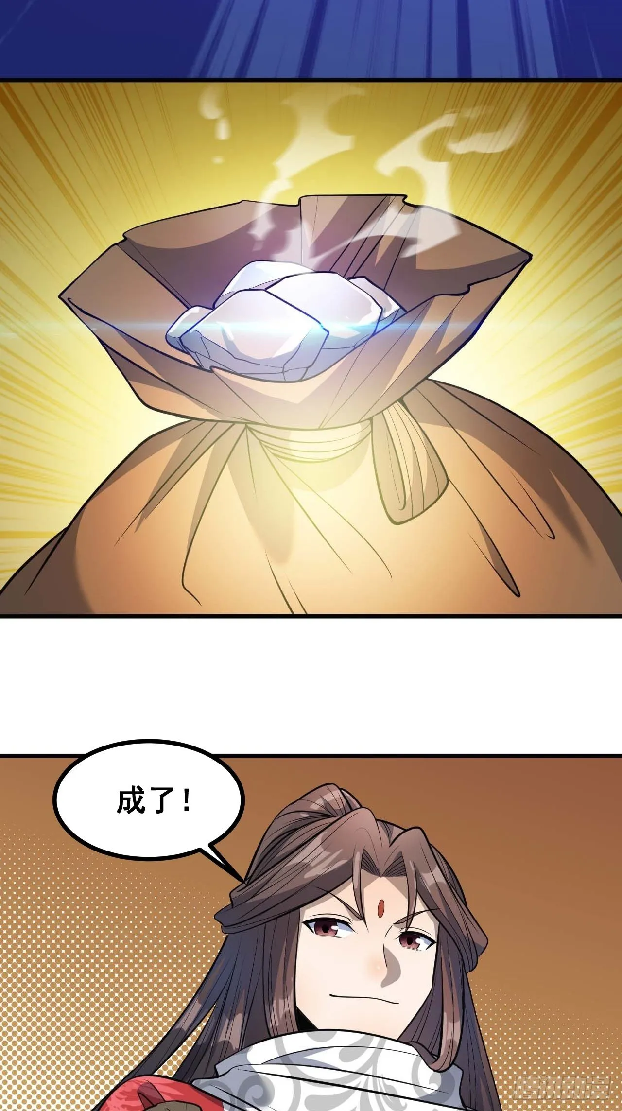 第二十二话： 第48页