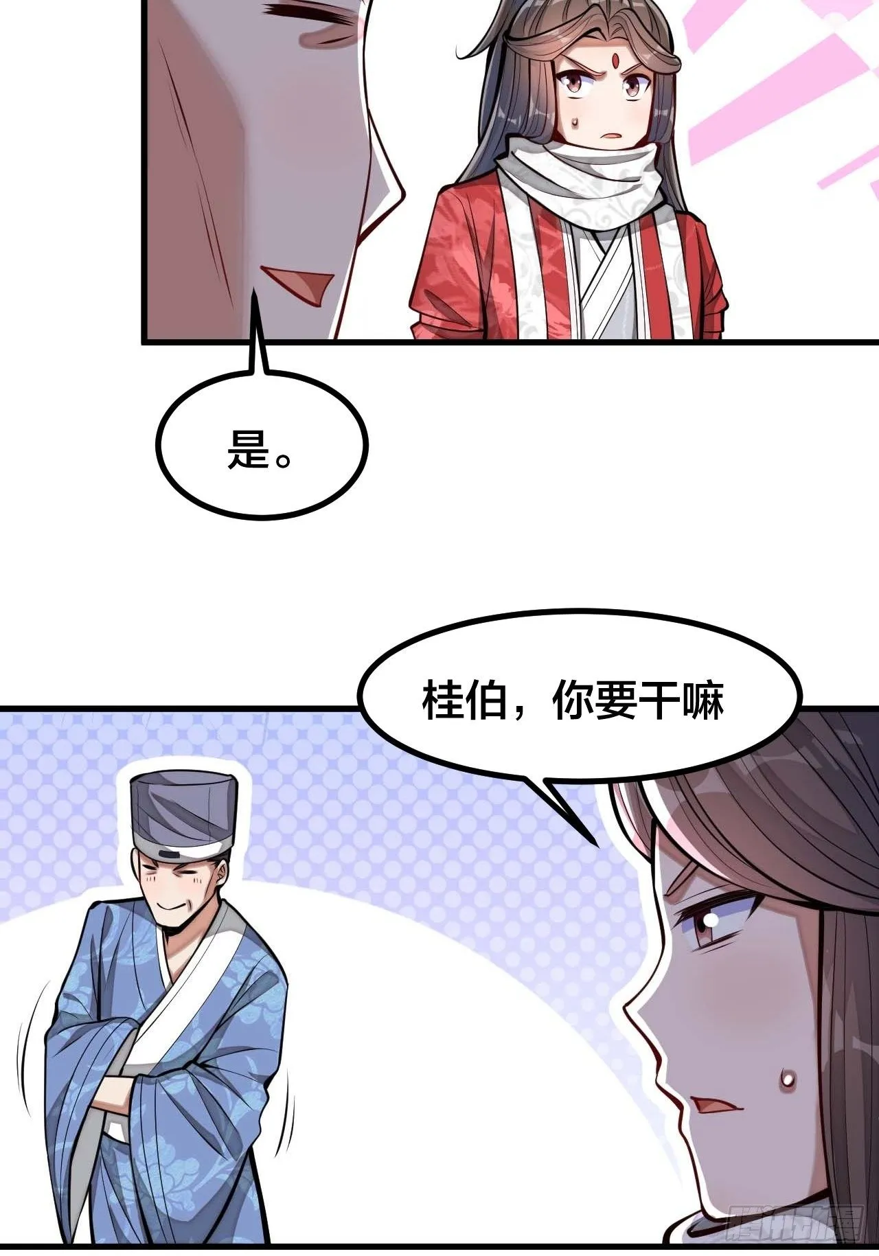第二十二话： 第57页