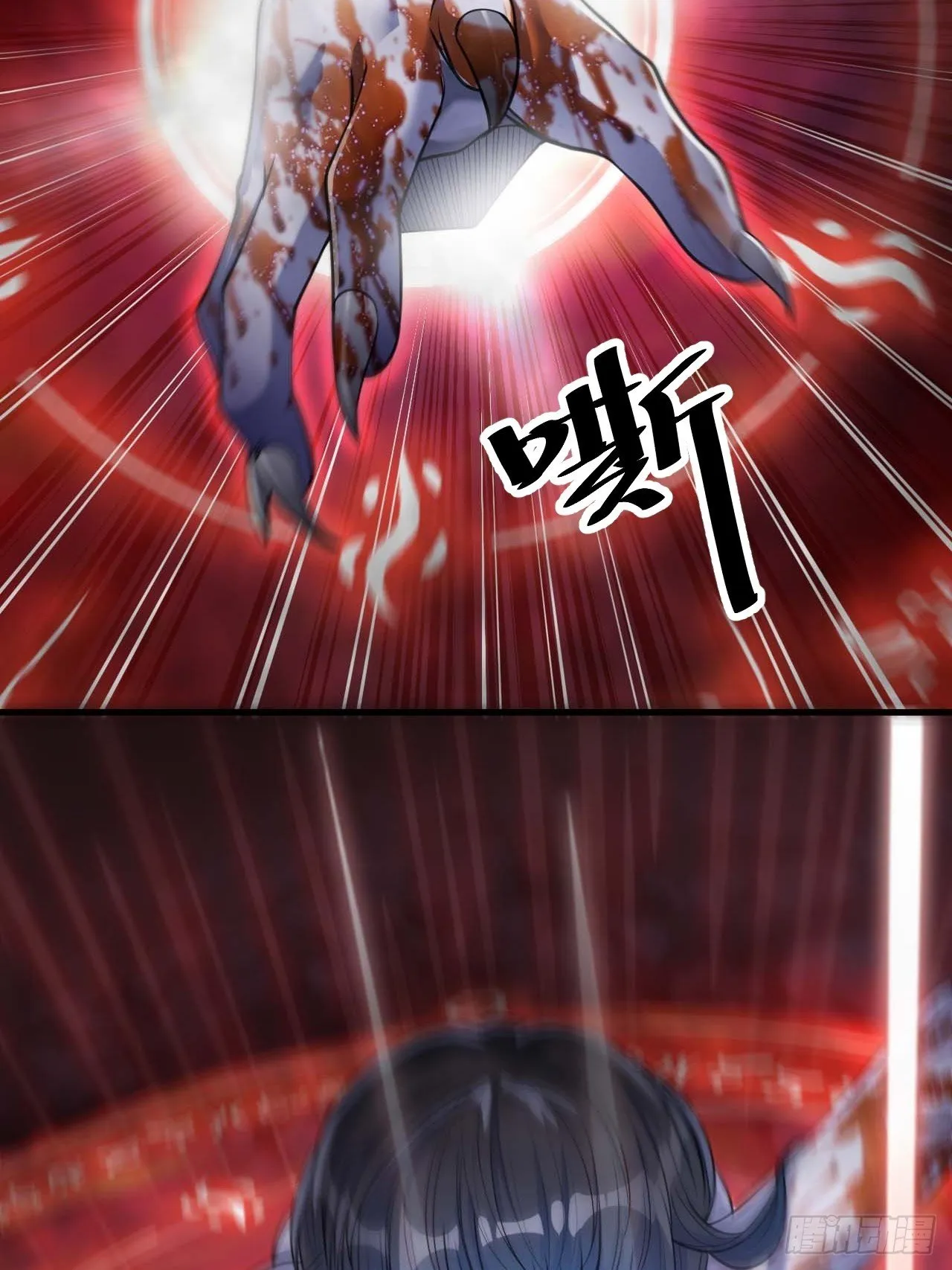 第二十话：九子鬼母 第11页