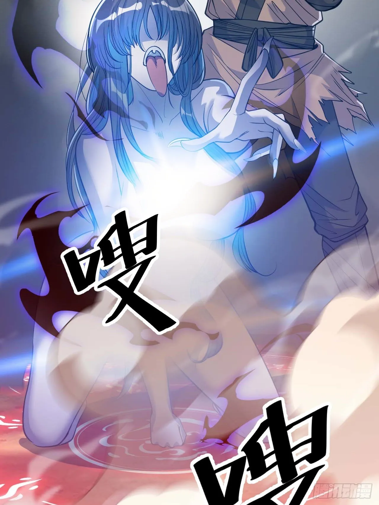 第二十话：九子鬼母 第14页