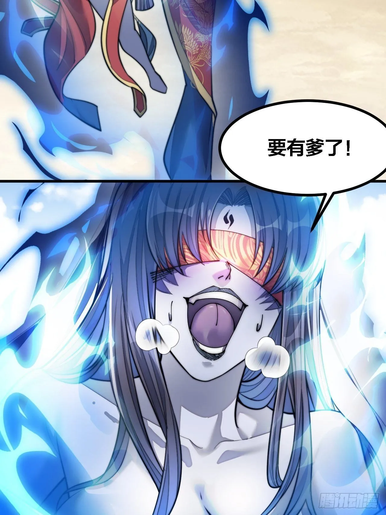 第二十话：九子鬼母 第23页