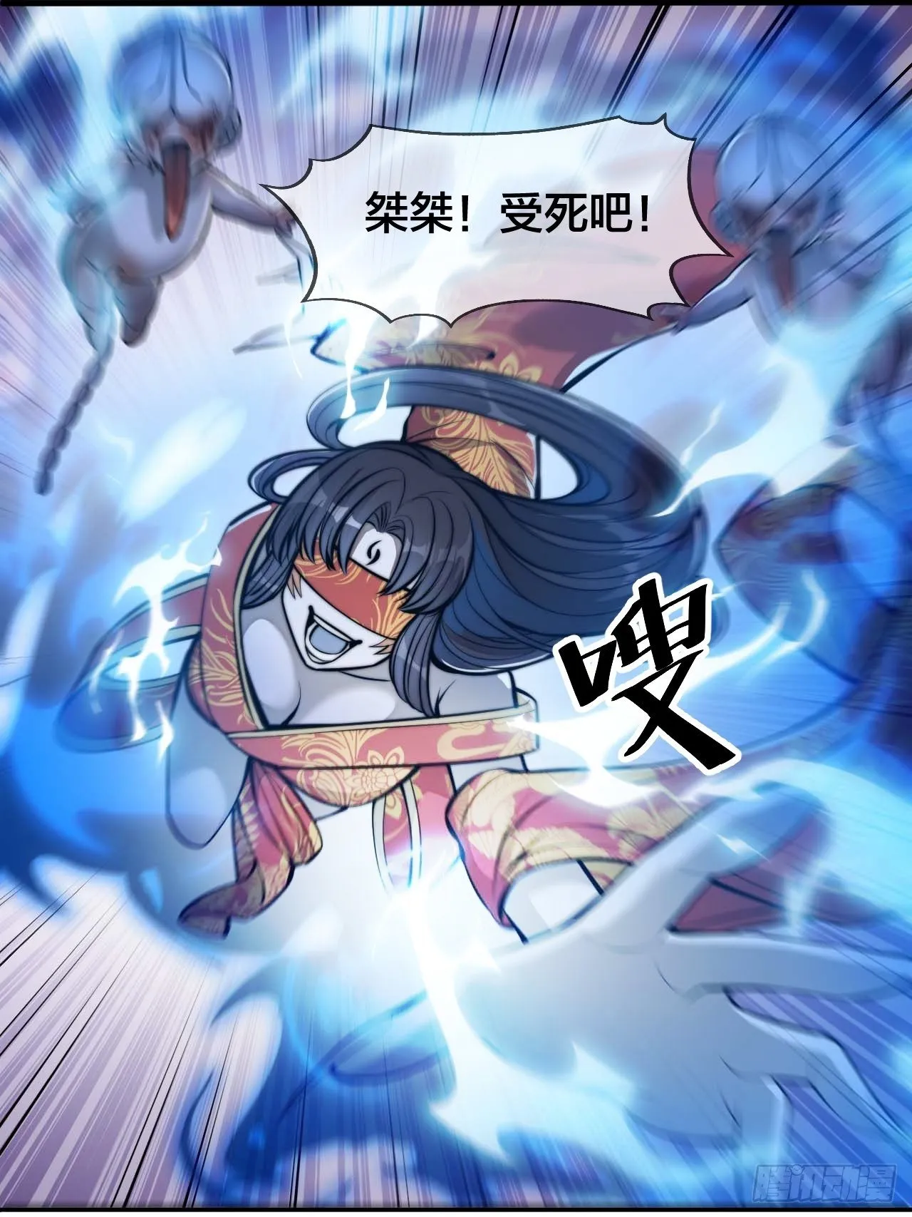 第二十话：九子鬼母 第32页