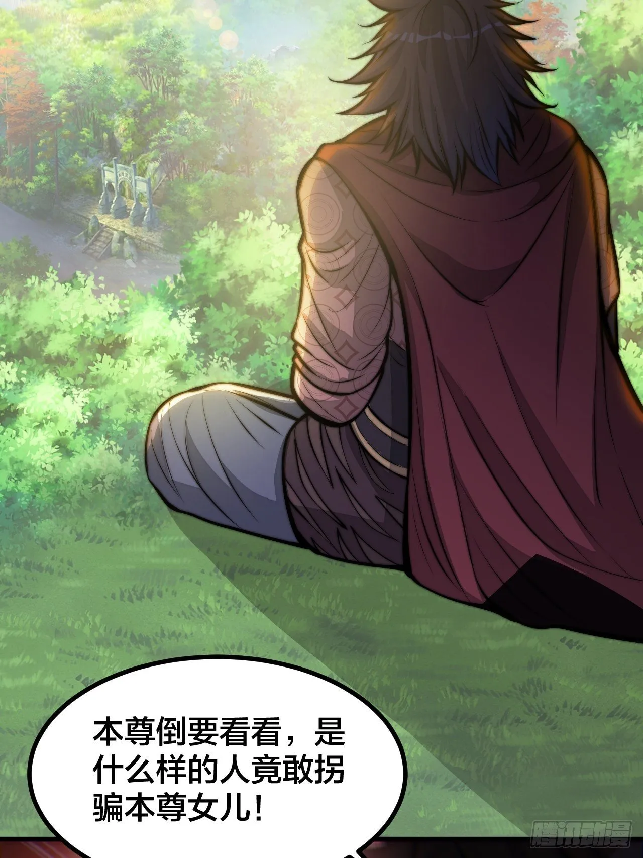 第二十一话：再斩一剑？ 第9页