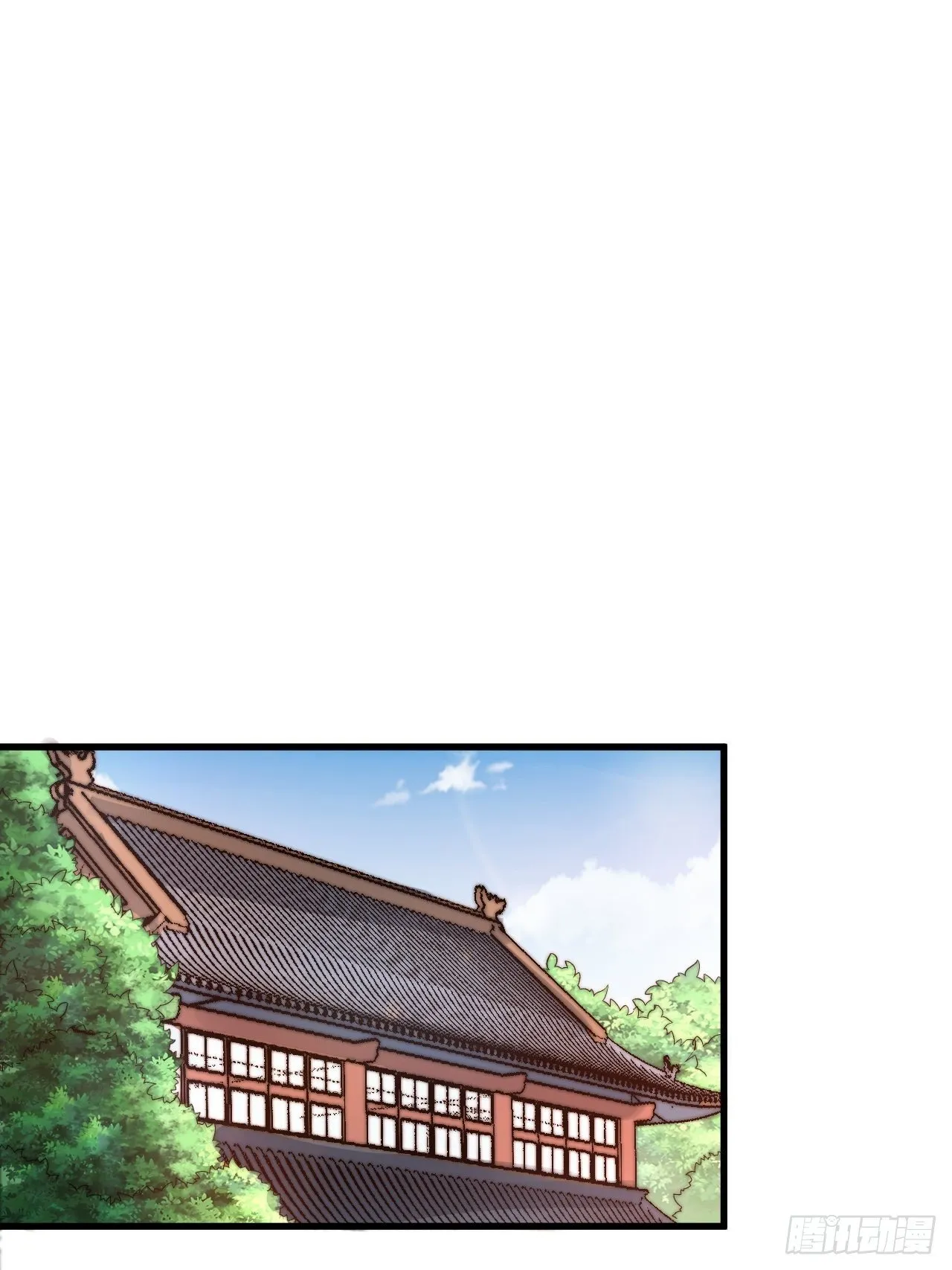 第二十一话：再斩一剑？ 第11页