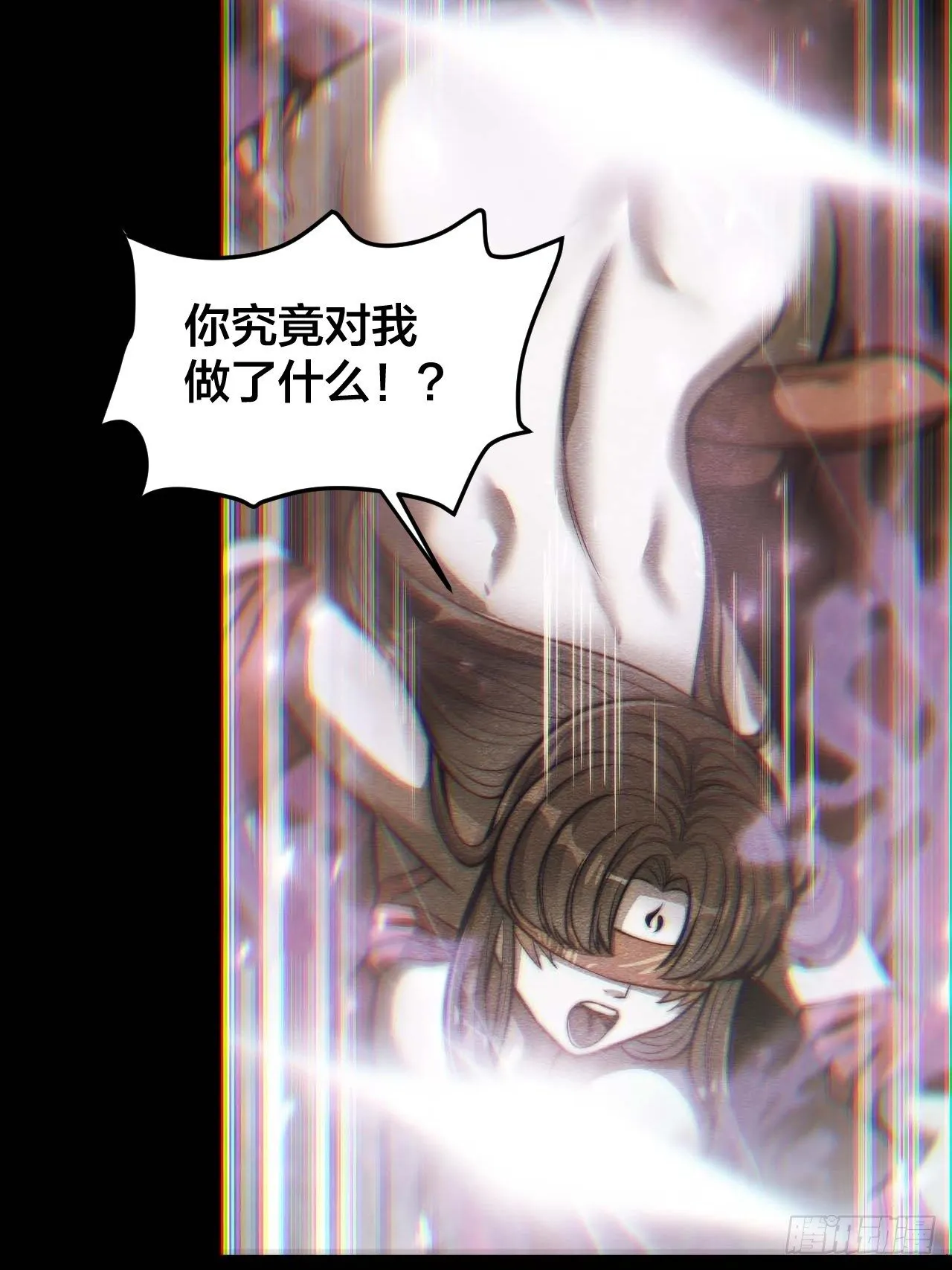 第二十一话：再斩一剑？ 第15页