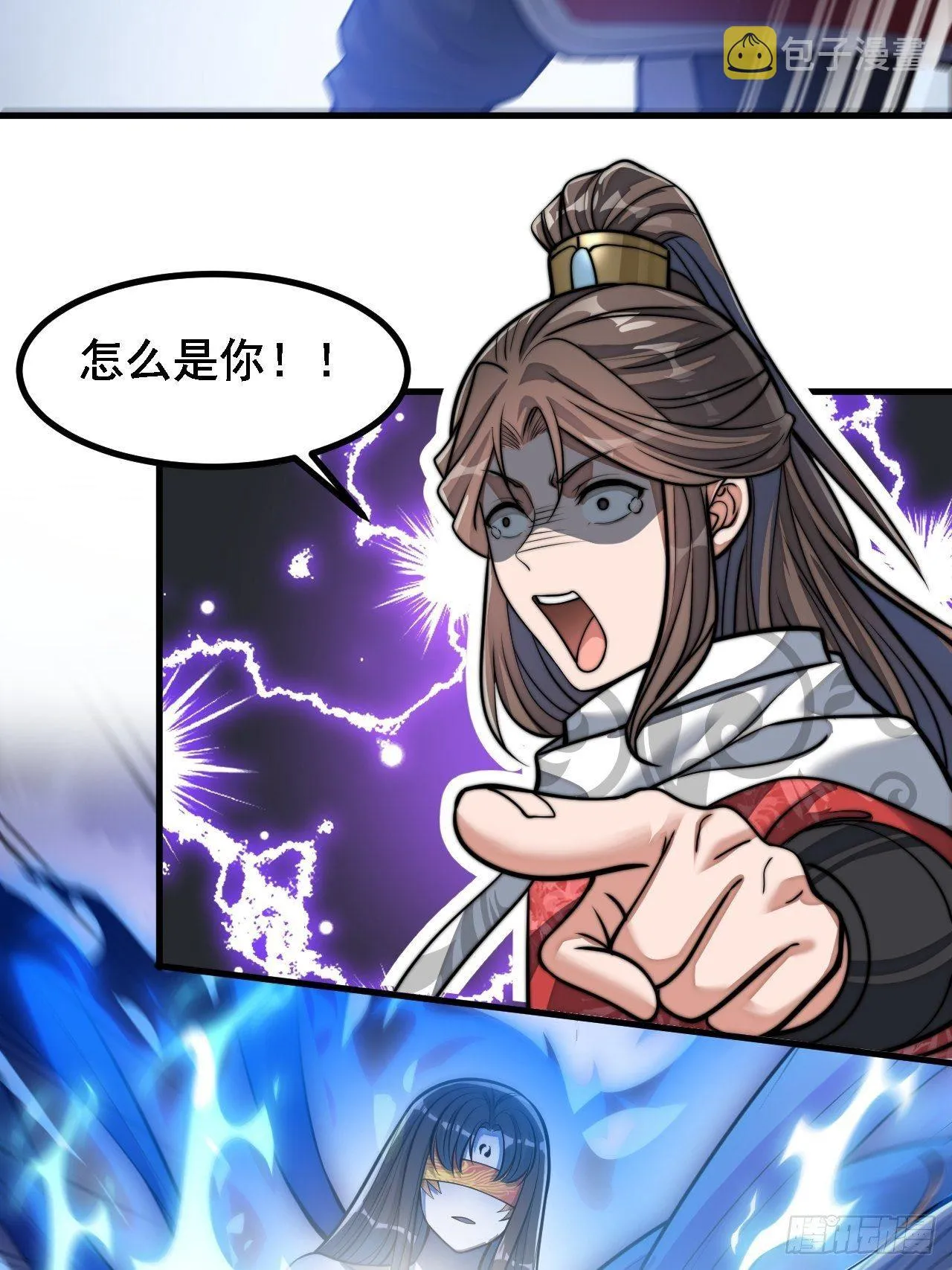 第二十一话：再斩一剑？ 第29页